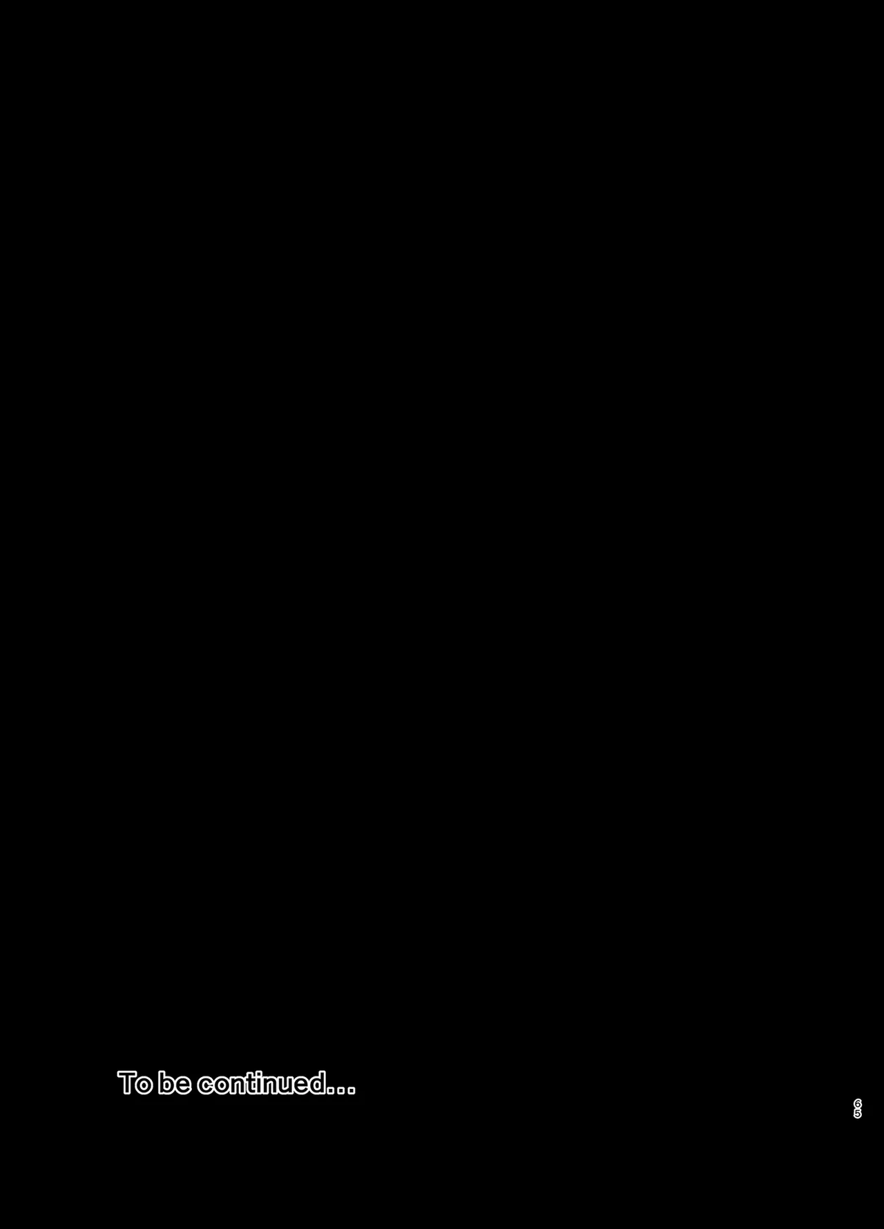 パワハラ女上司と社畜くん2 이미지 번호 130