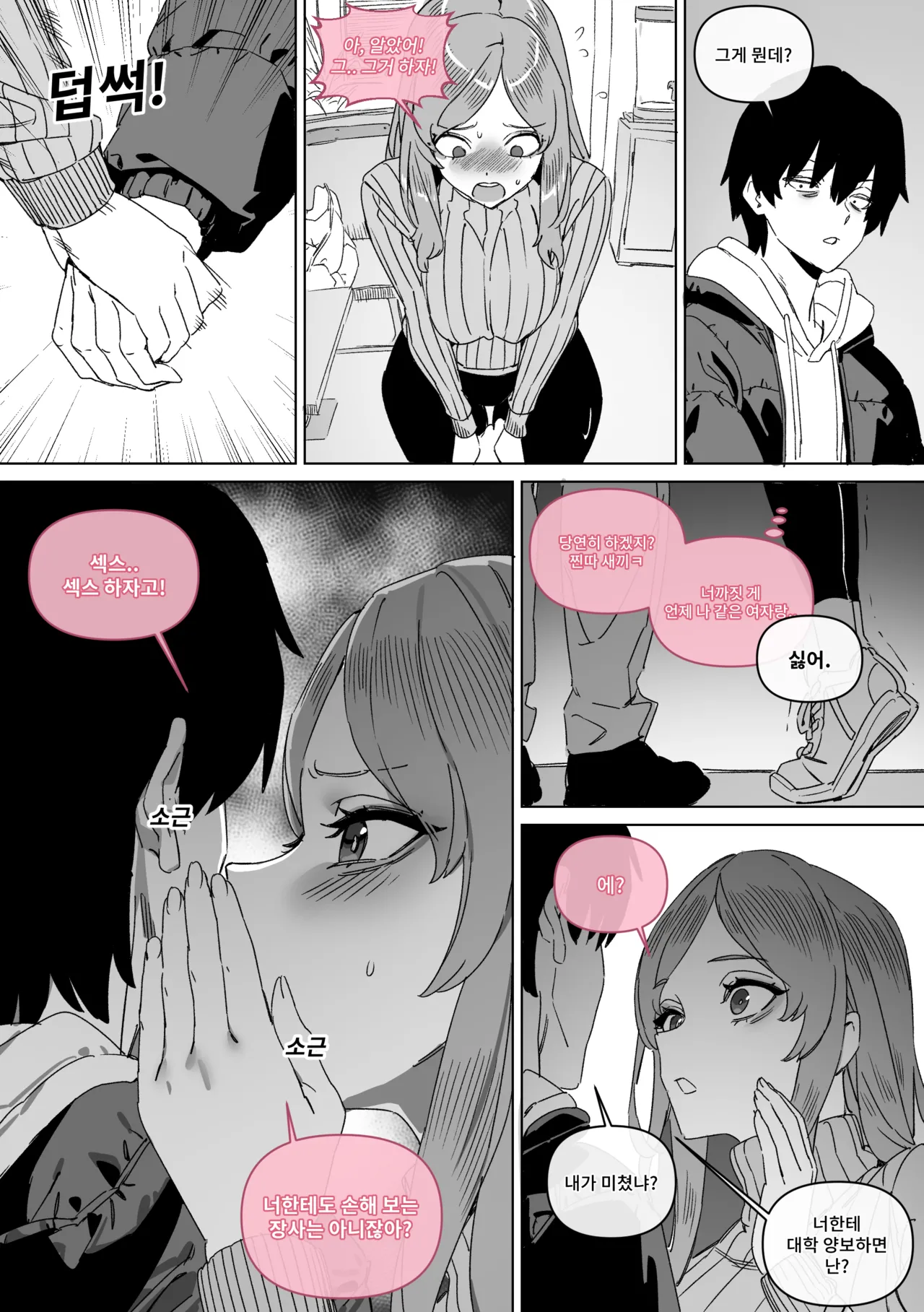 [LUXsumildo] 2025 03 2Tier Waitlist number Apart 图片编号 7