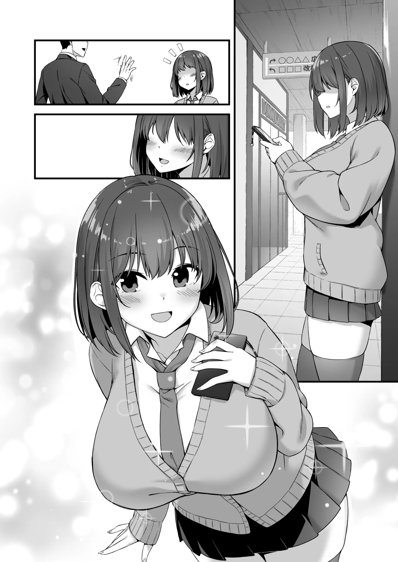 [Murapara!] Wakai musume wa kimochii imagen número 35