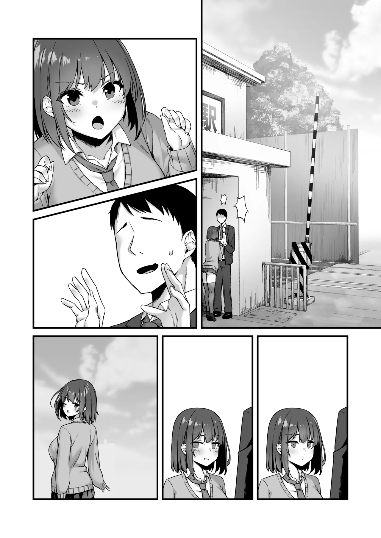 [Murapara!] Wakai musume wa kimochii imagen número 55