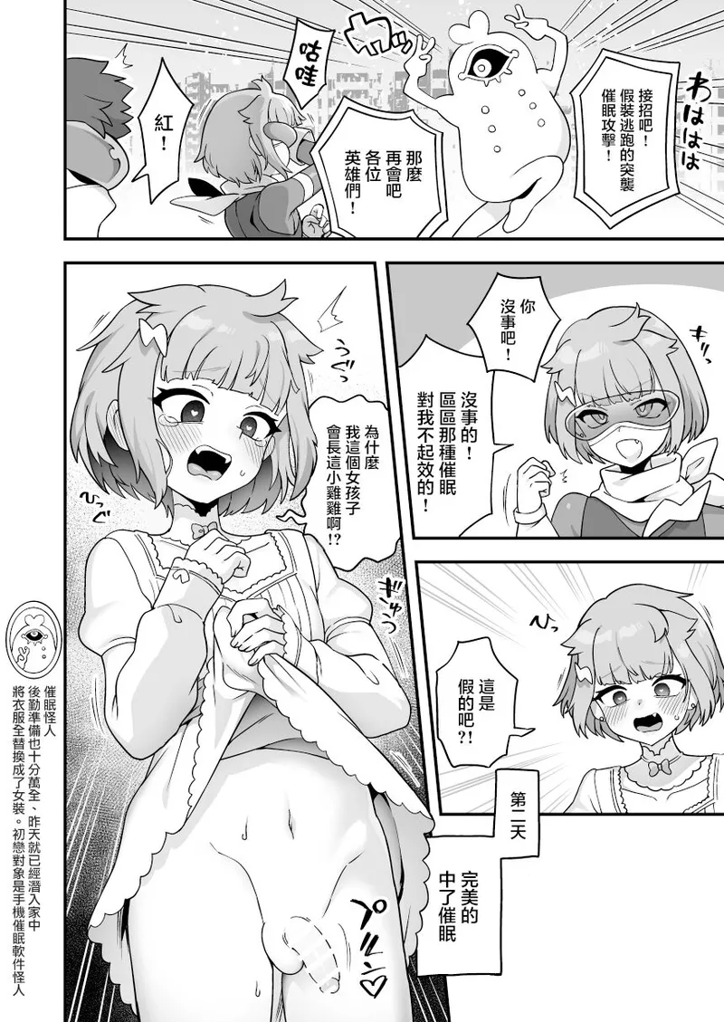 [Odenden (Etori)] Iroiro Irogoto BLACK 3 [Chinese] [Digital] image number 83