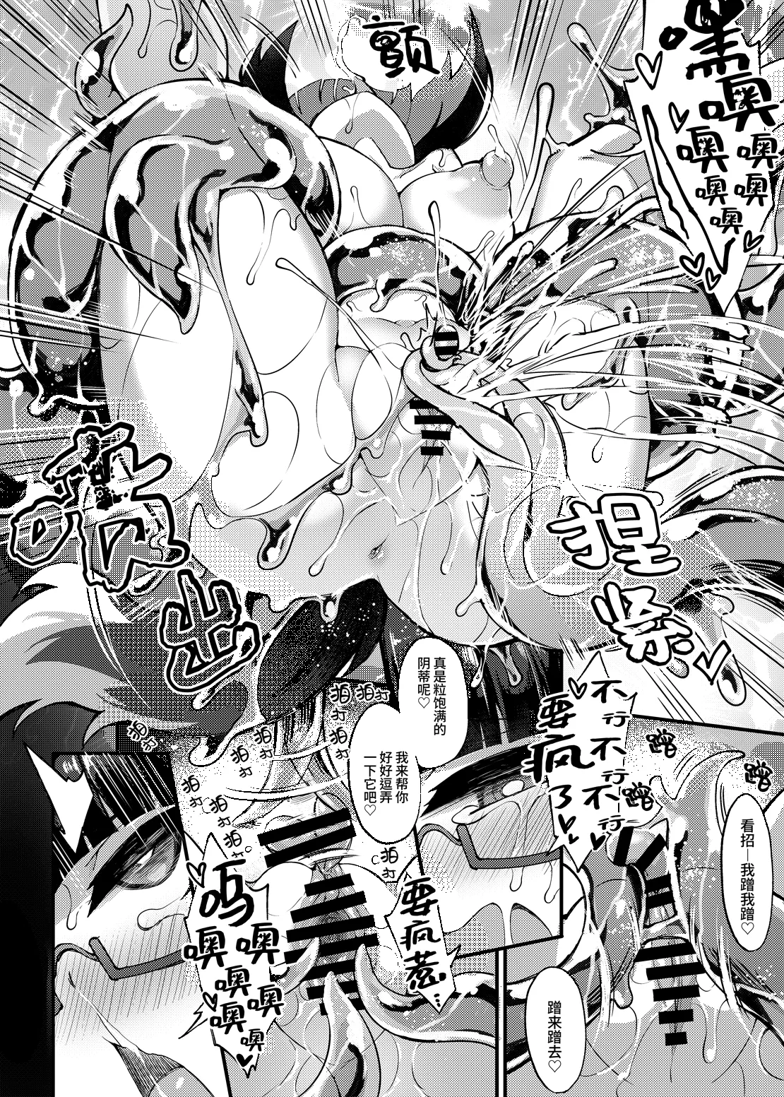 [Watashi ga Ichiban Kawaii (Sasamashin)] Shoukan Shoujo 2 ~ Baburu de Kuri Houhinai made Osouji Sare Hen ~ | 召姦少女2～连阴蒂包皮里面也不放过的泡沫浴全身扫除篇～ [Chinese] [Digital] image number 27