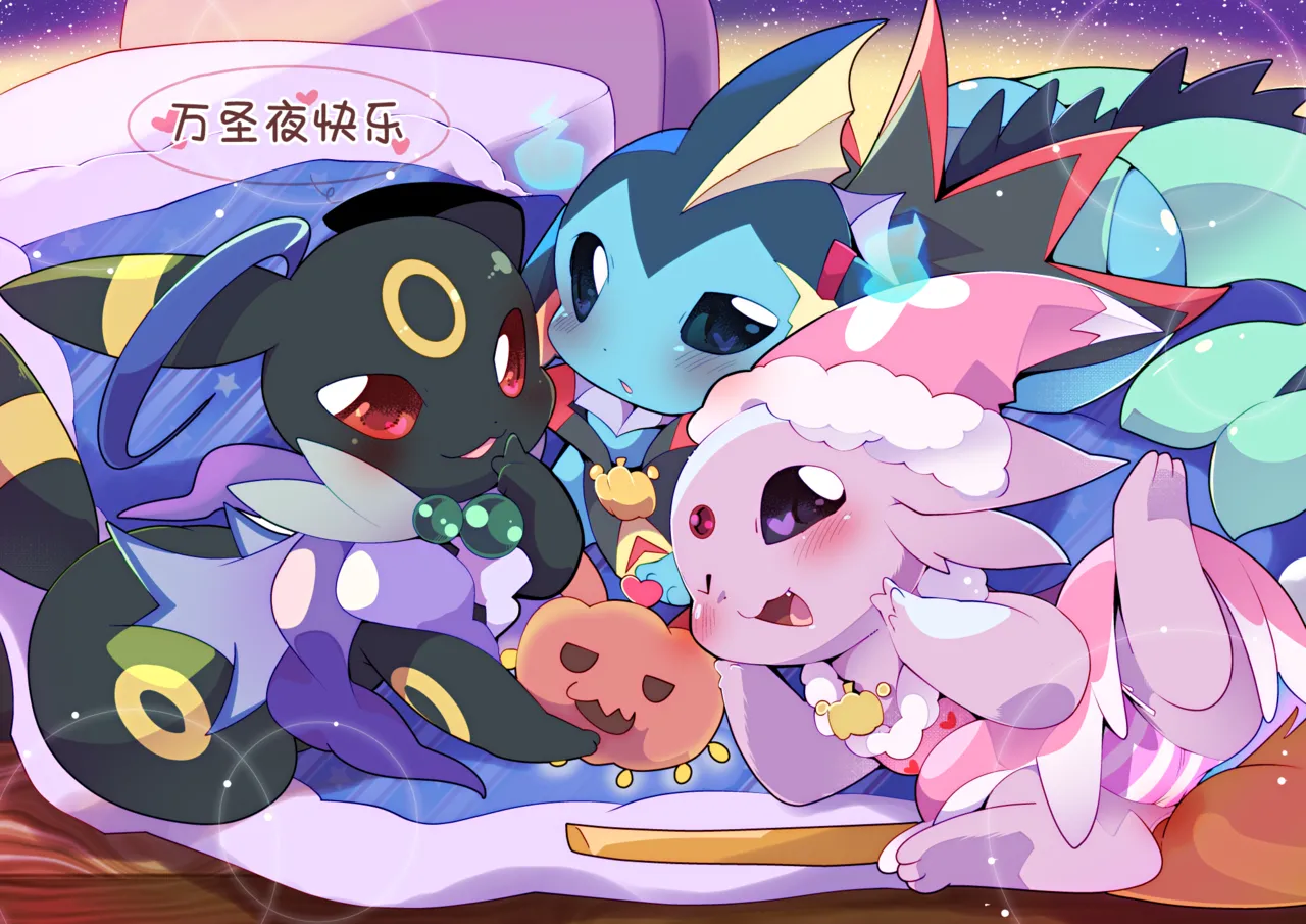 [Azuma Minatu] 关于万圣节的大姐姐们的谣言2 (Pokémon)[Chinese][个人汉化] image number 2