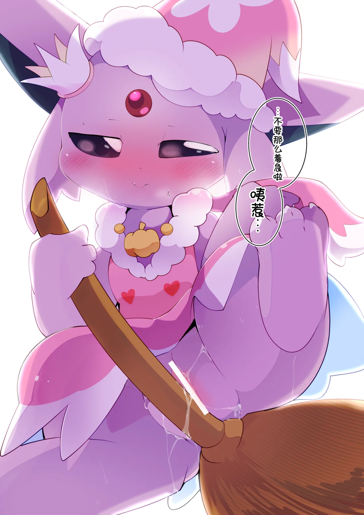 [Azuma Minatu] 关于万圣节的大姐姐们的谣言2 (Pokémon)[Chinese][个人汉化] image number 11