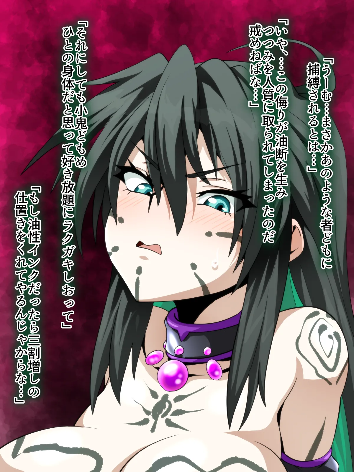 [Wabuki] Vanieru VS Goburin01 Bildnummer 13