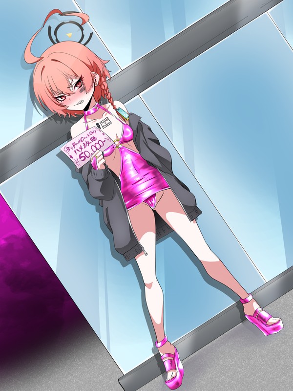 [Wabuki] Shiensyagentei no samazama 画像番号 28