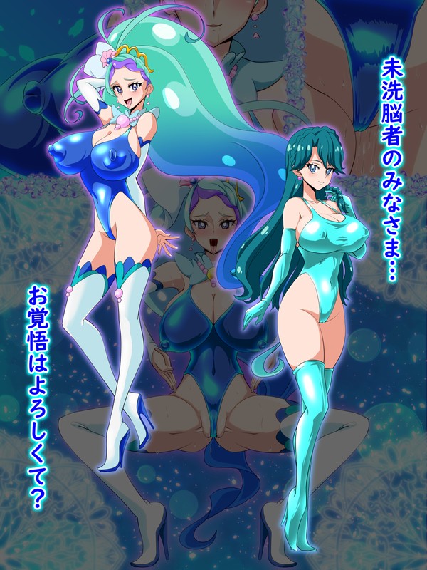 [Wabuki] Shiensyagentei no samazama 画像番号 54