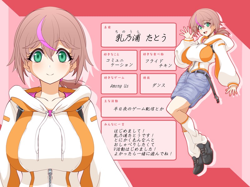 [Wabuki] Shiensyagentei no samazama 画像番号 79