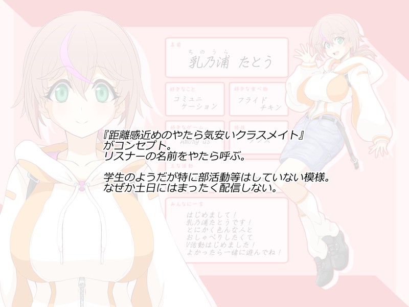 [Wabuki] Shiensyagentei no samazama 画像番号 80