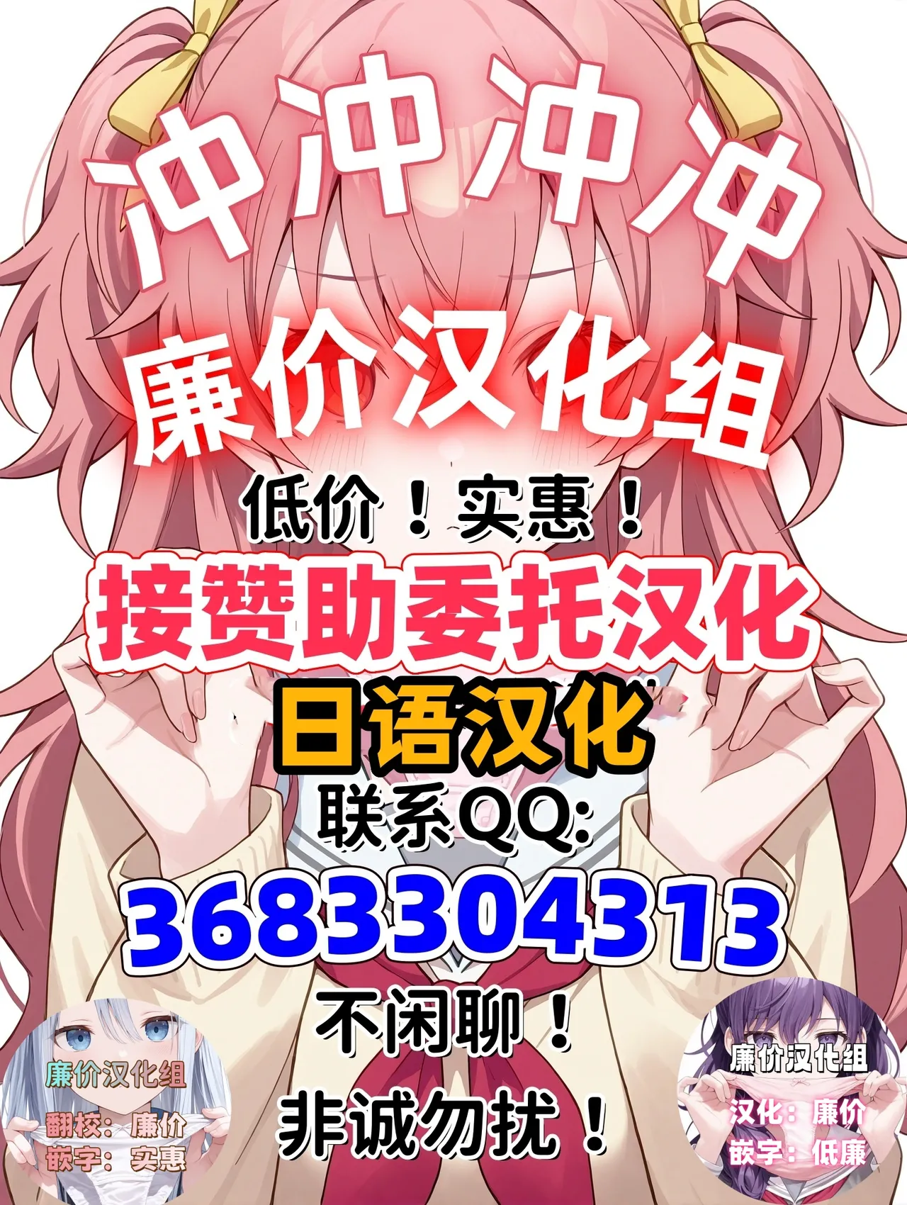 (C82) [SAZ (soba)] Amakusa Moyou na EX% (Toaru Majutsu no Index) [Chinese] [廉价汉化组] 이미지 번호 2