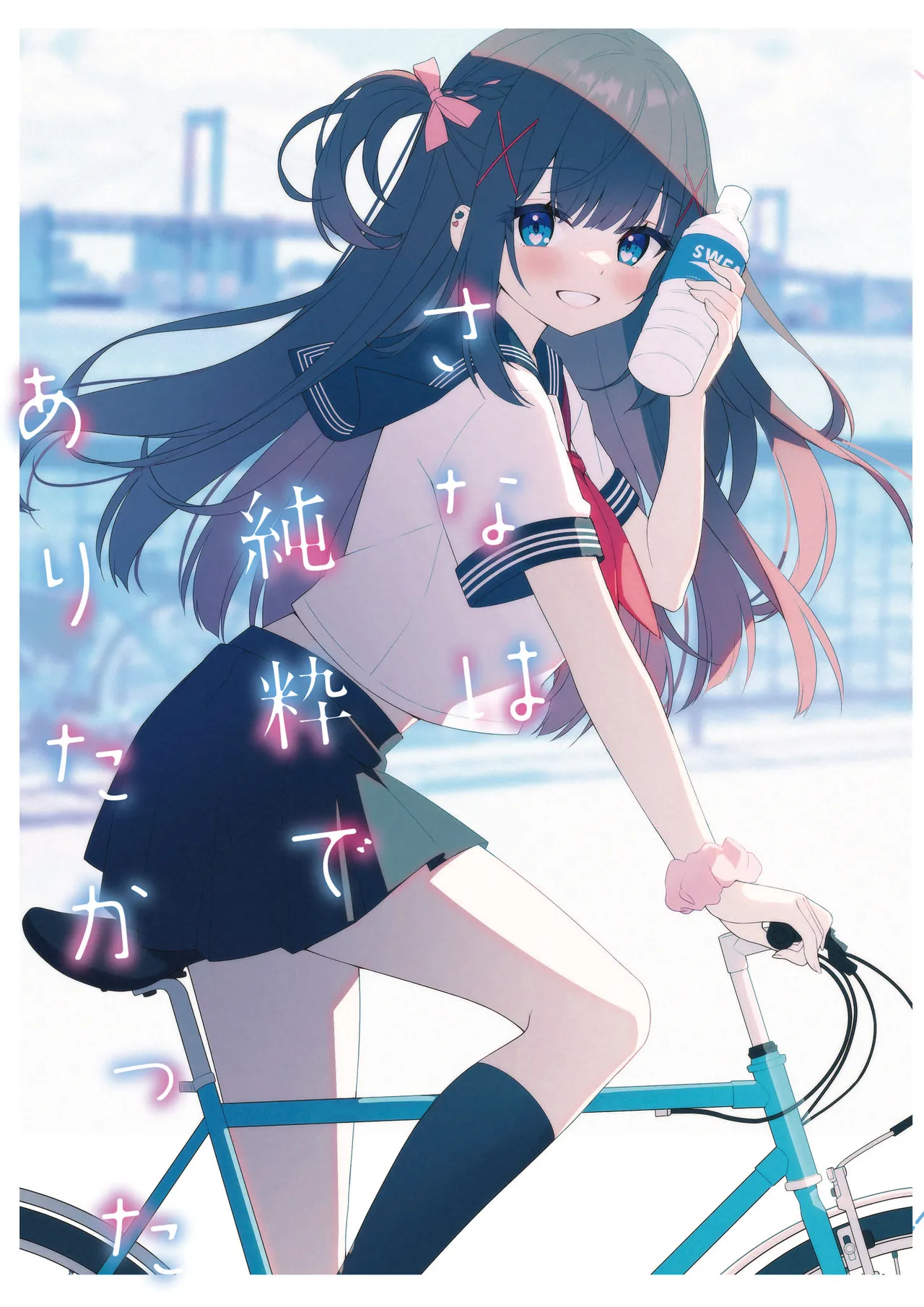 [Neko Donut (Ayamy)] Sana wa Junsui de Aritakatta - Sana should have remained pure. | ซานะจังไม่ไร้เดียงสา [Thai ภาษาไทย] [Tenrokku] [Digital] image number 27