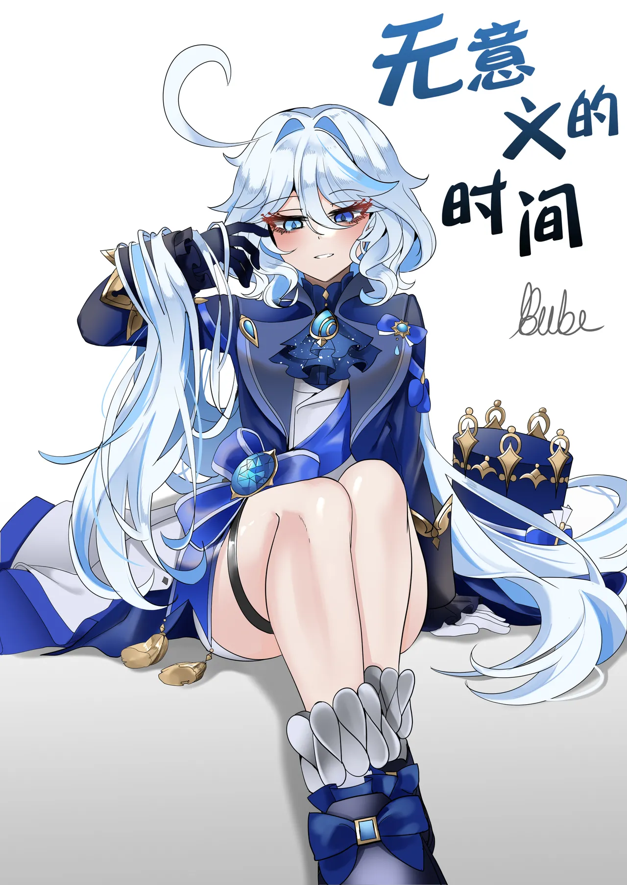 [Bubo] Imi no Nai Jikan | 无意义的时间 (Genshin Impact) [Chinese] [日落潮来个人汉化] [Decensored] изображение № 1