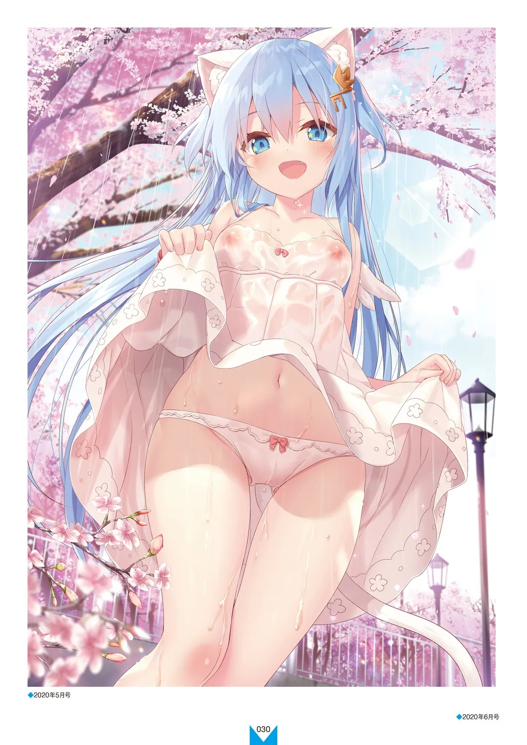 Megastore COVER ILLUSTRATIONS EX [Digital] 图片编号 32