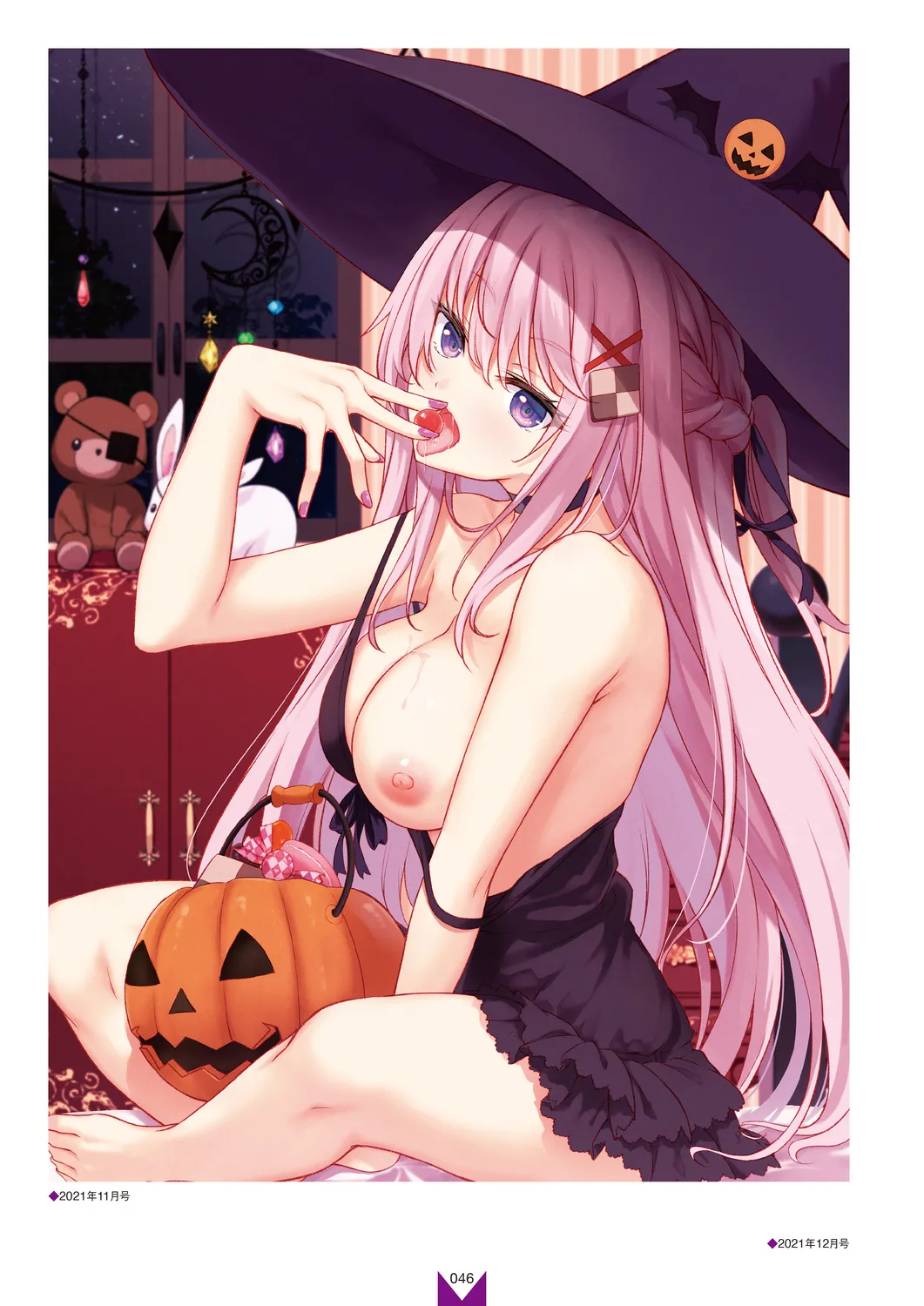 Megastore COVER ILLUSTRATIONS EX [Digital] 图片编号 48