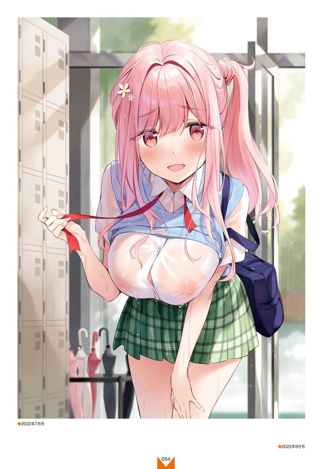 Megastore COVER ILLUSTRATIONS EX [Digital] 图片编号 56