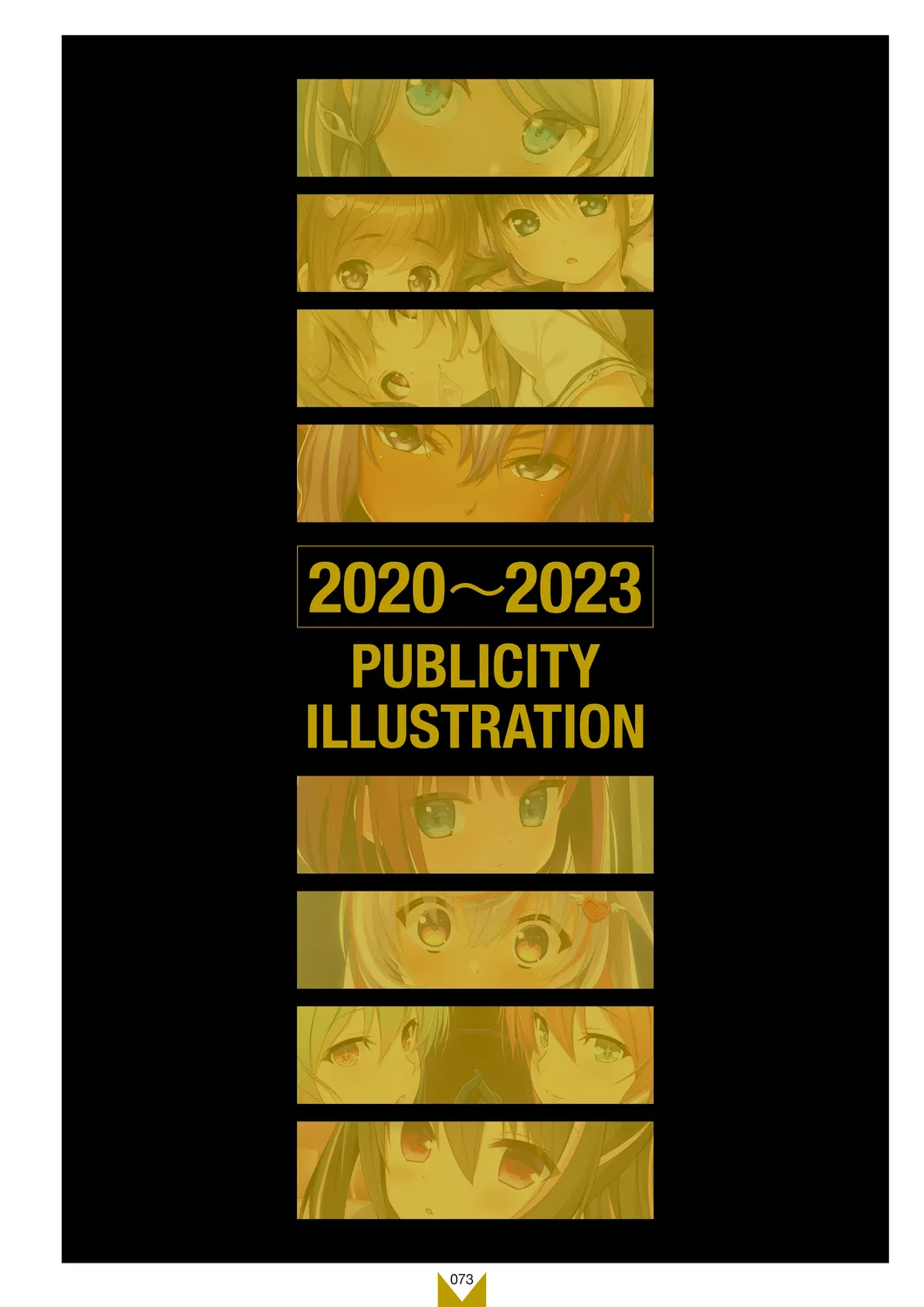 Megastore COVER ILLUSTRATIONS EX [Digital] 图片编号 75