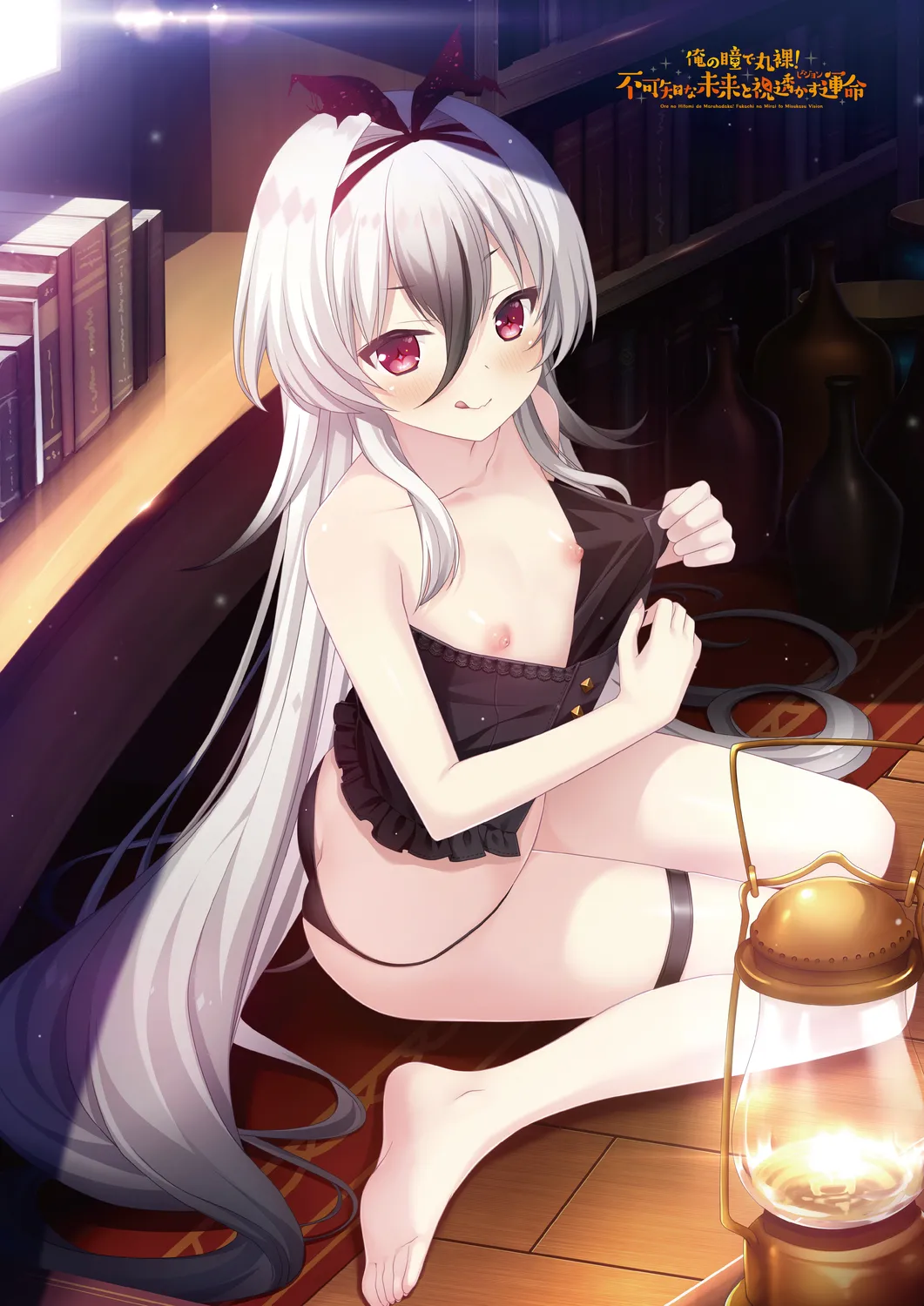 Megastore COVER ILLUSTRATIONS EX [Digital] 图片编号 109