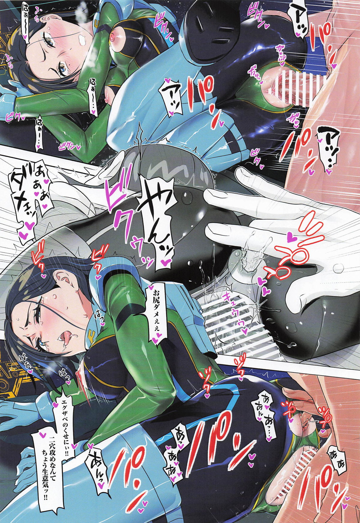 [七式 (七瀬雅人)] Synchronization image number 22