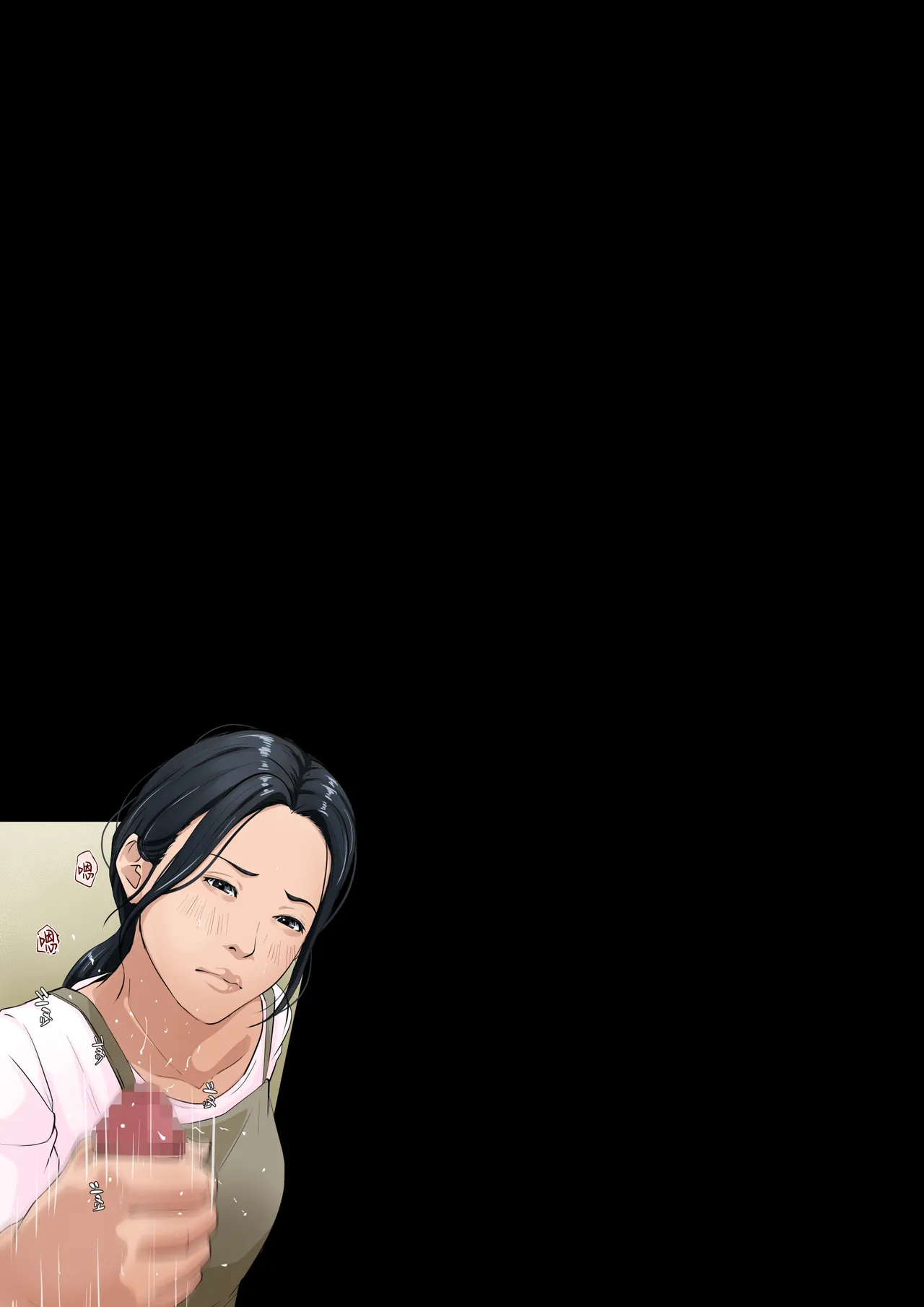 [Daidai Shikibu] Wagaya dewa, Muramura Shitara Okaasan ga Nuite Kureru [Chinese] numero di immagine  2