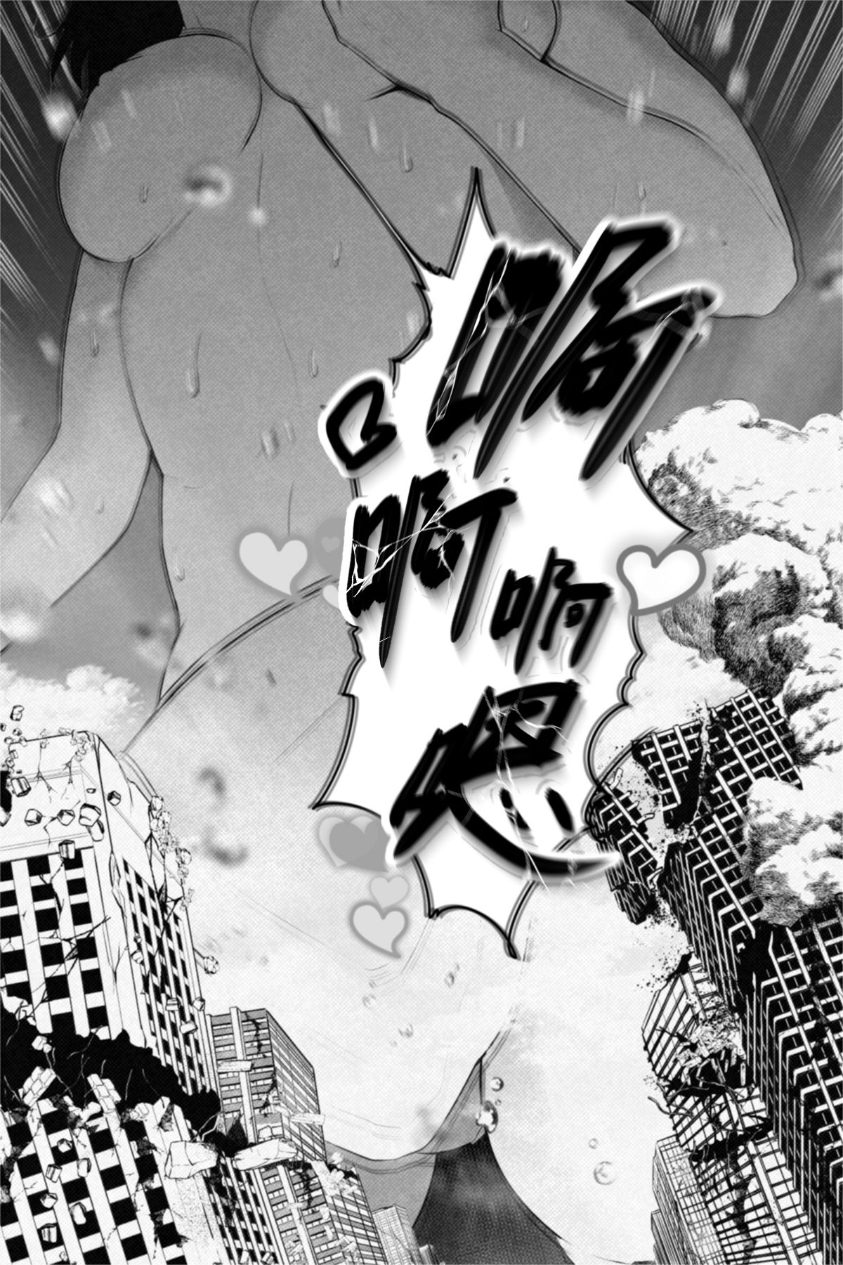 [ソリュウ (soryuu)] Check [Chinese] [Digital] 画像番号 31