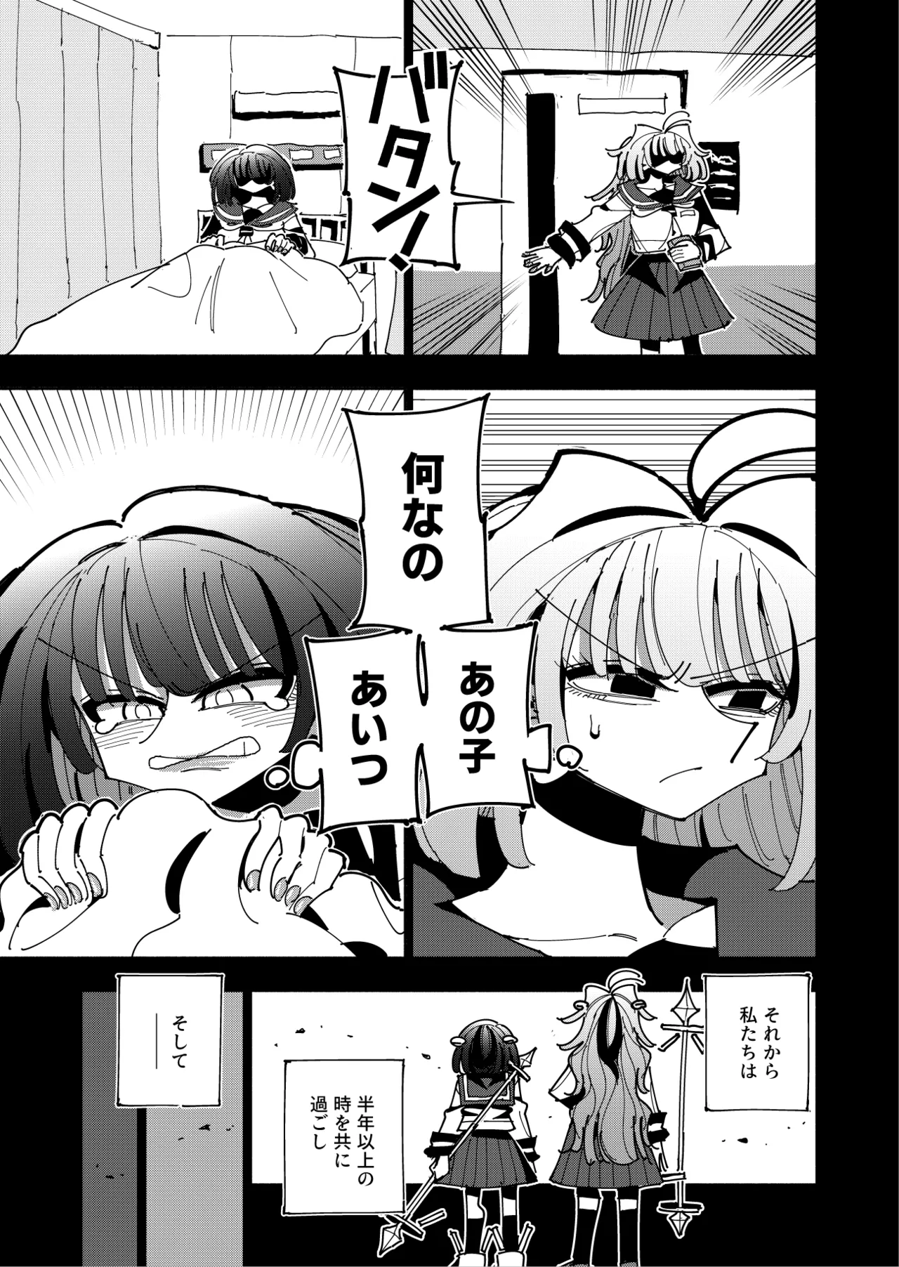 [7 Colored LED (Nekonso)]  Shizuku to Shiori 3 -Watashi futanari hen Tai、mazohisuto- Bildnummer 53