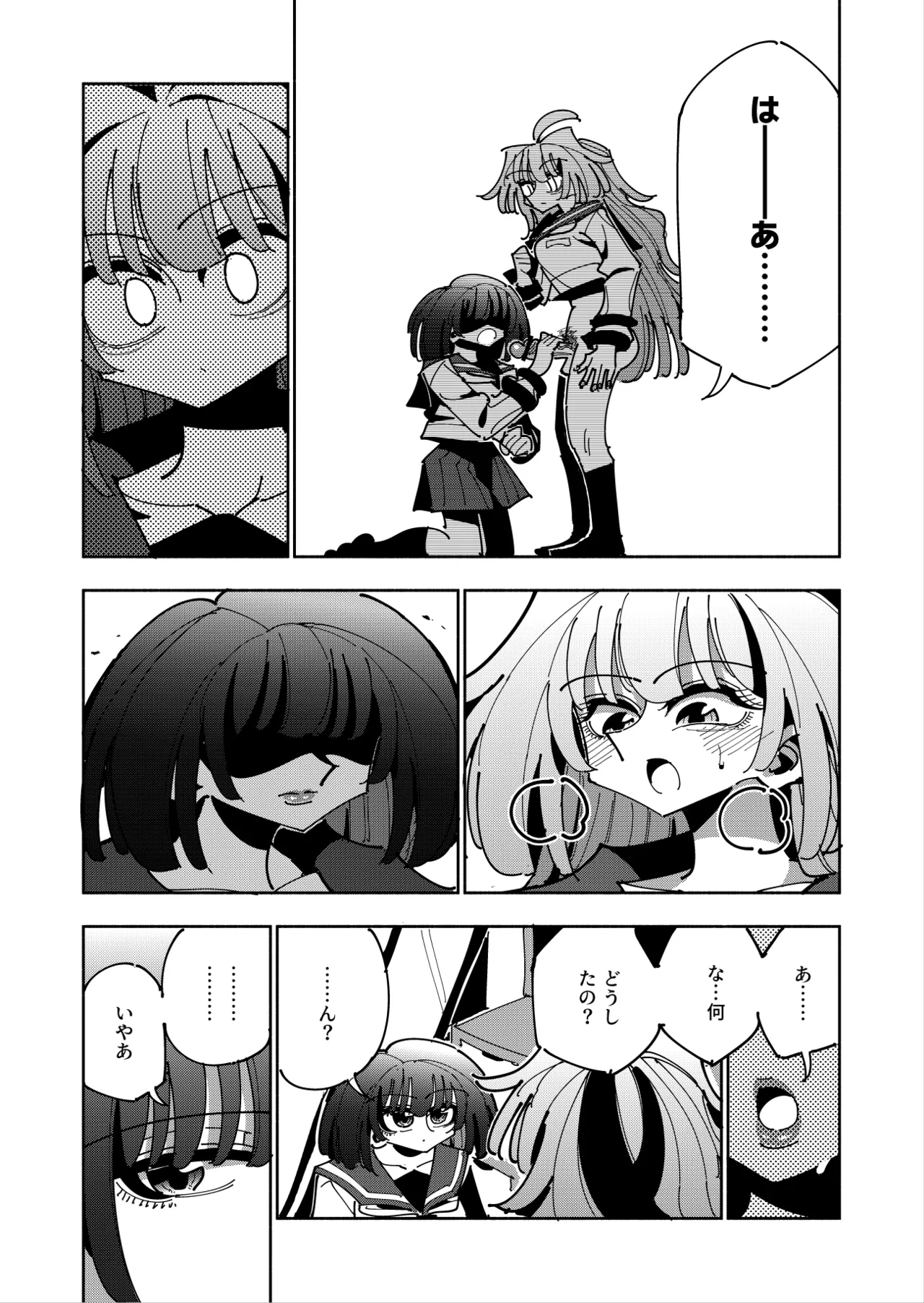 [7 Colored LED (Nekonso)]  Shizuku to Shiori 3 -Watashi futanari hen Tai、mazohisuto- Bildnummer 62