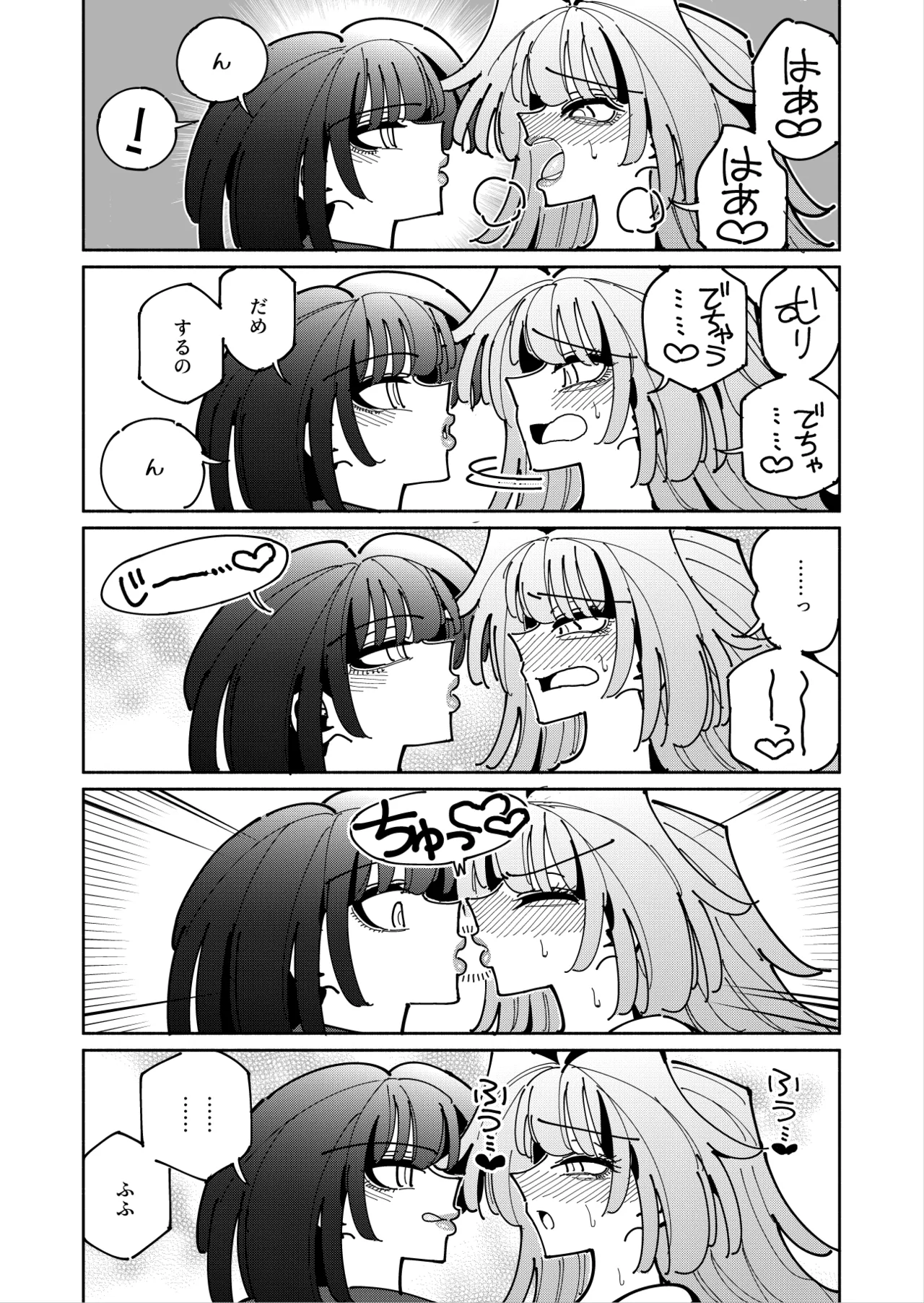 [7 Colored LED (Nekonso)]  Shizuku to Shiori 3 -Watashi futanari hen Tai、mazohisuto- Bildnummer 110