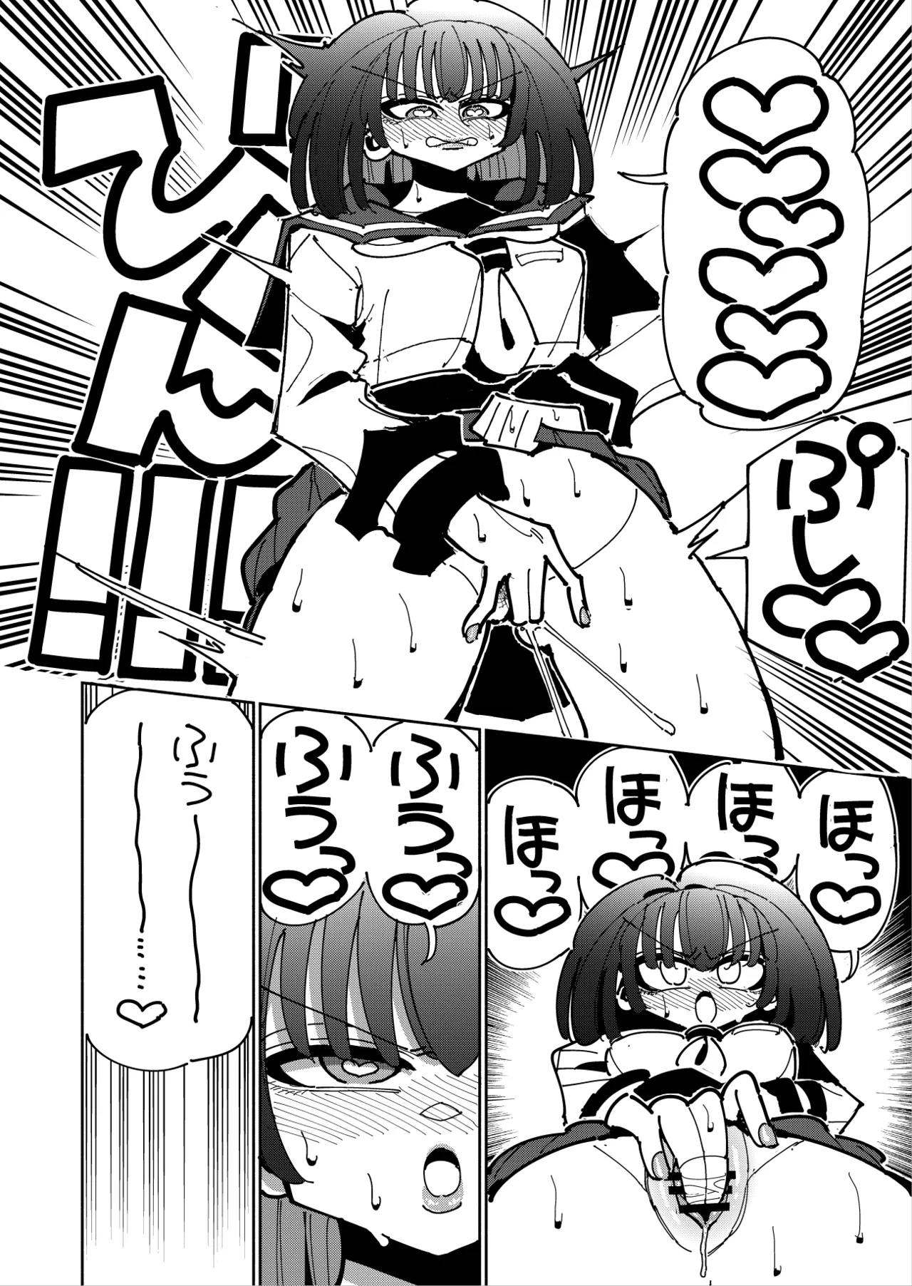 [7 Colored LED (Nekonso)]  Shizuku to Shiori 3 -Watashi futanari hen Tai、mazohisuto- Bildnummer 124