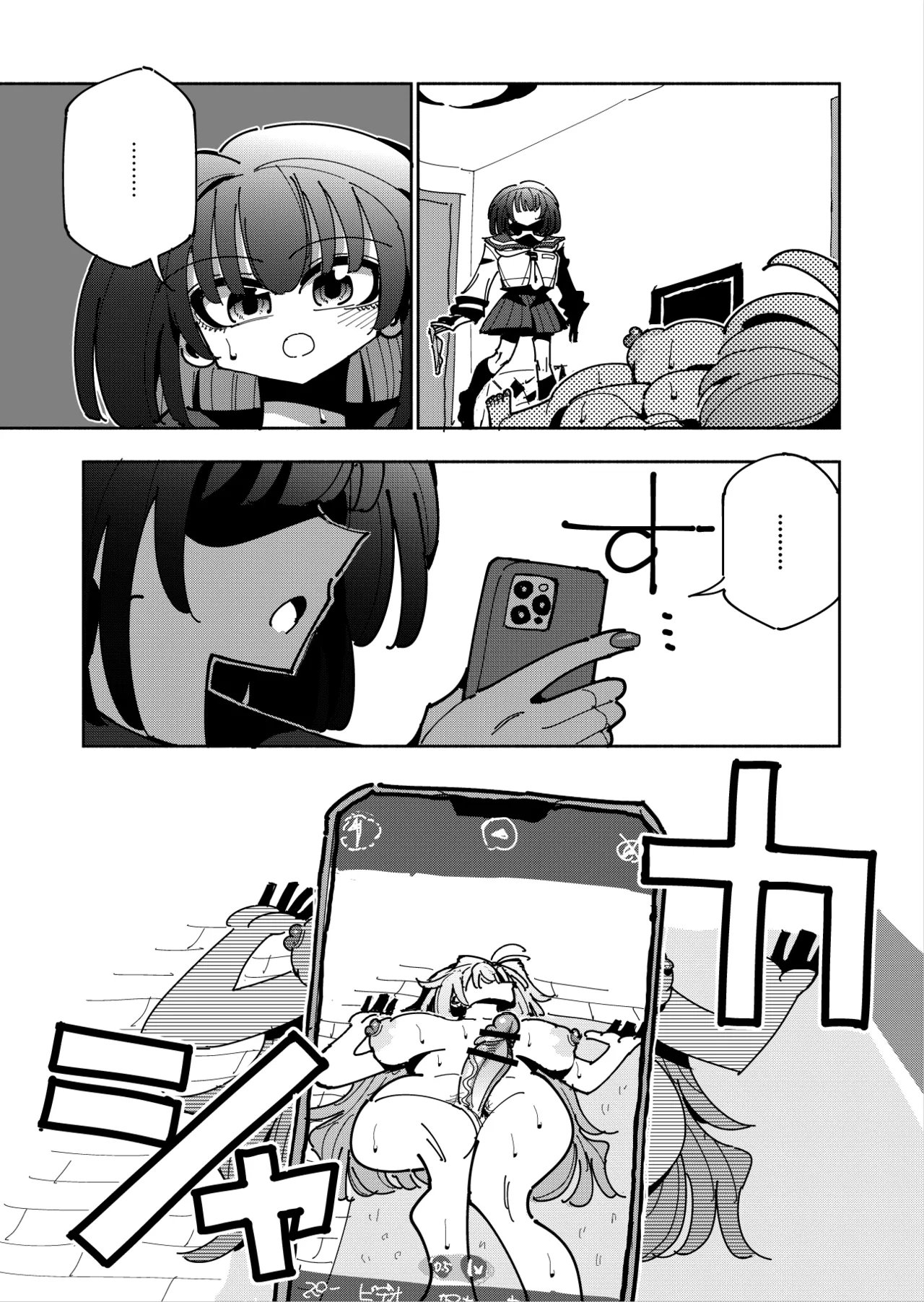 [7 Colored LED (Nekonso)]  Shizuku to Shiori 3 -Watashi futanari hen Tai、mazohisuto- Bildnummer 125