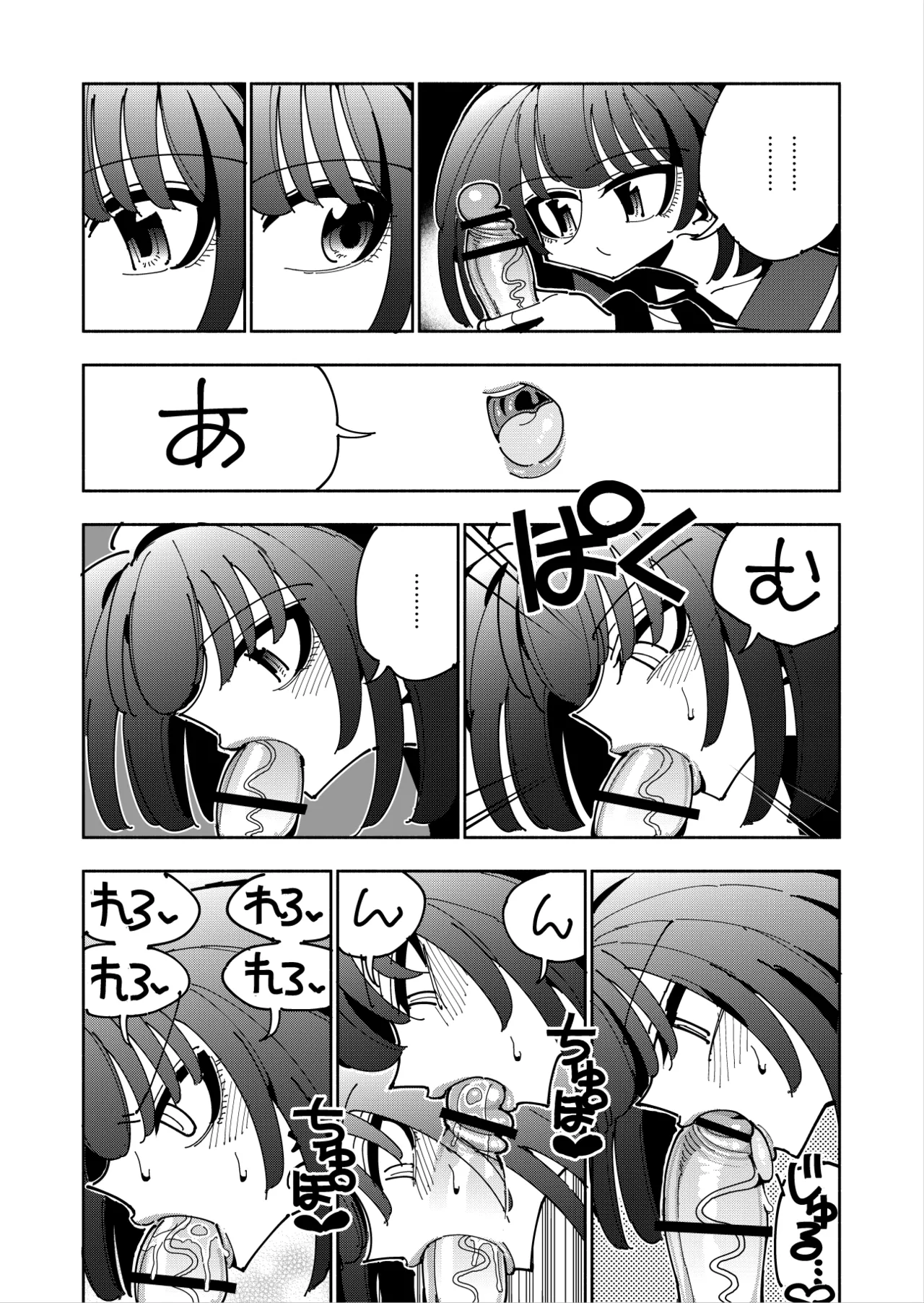 [7 Colored LED (Nekonso)]  Shizuku to Shiori 3 -Watashi futanari hen Tai、mazohisuto- Bildnummer 127