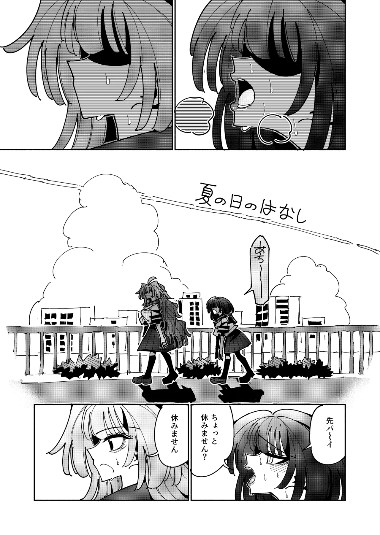 [7 Colored LED (Nekonso)]  Shizuku to Shiori 3 -Watashi futanari hen Tai、mazohisuto- Bildnummer 135