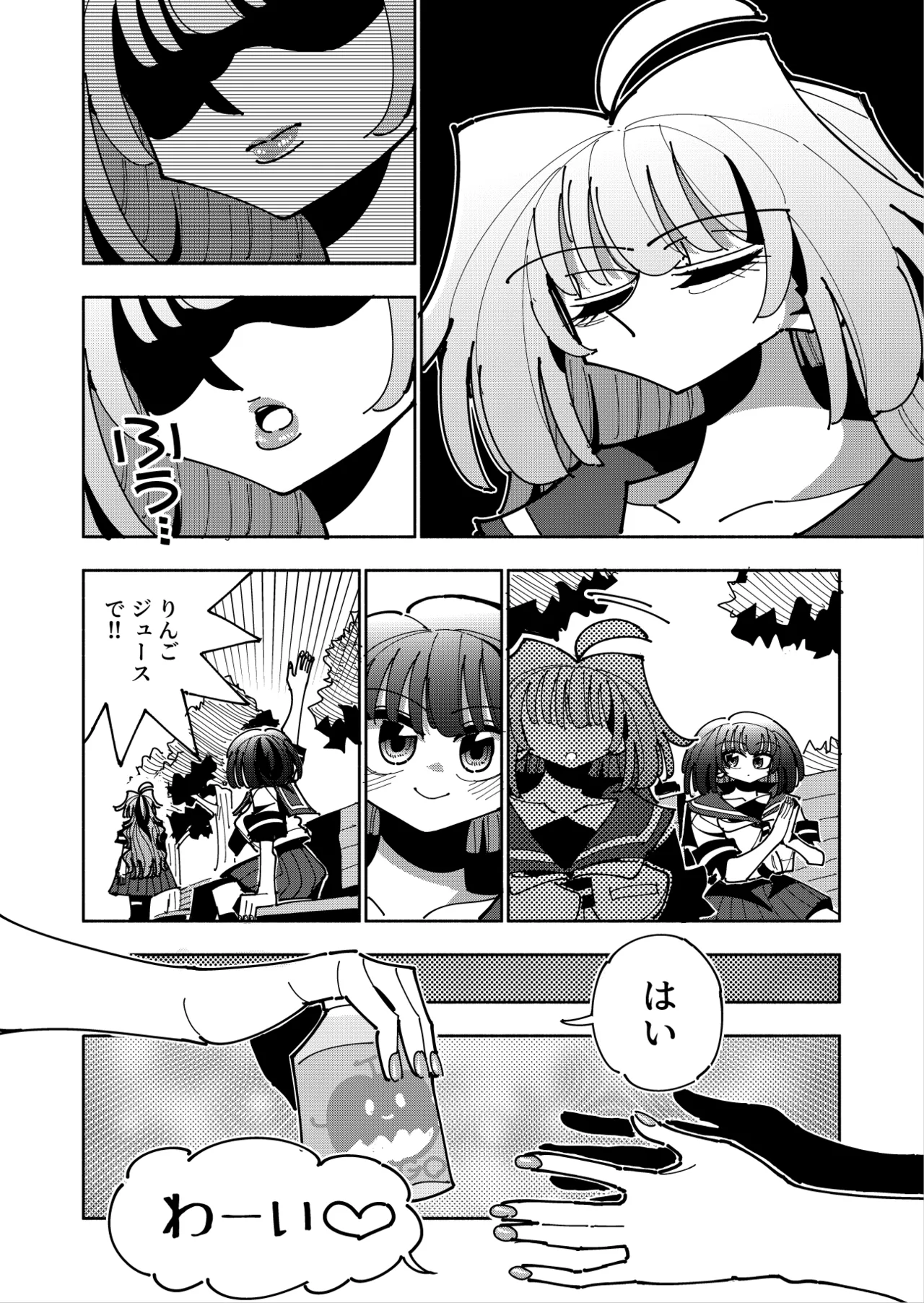 [7 Colored LED (Nekonso)]  Shizuku to Shiori 3 -Watashi futanari hen Tai、mazohisuto- Bildnummer 140