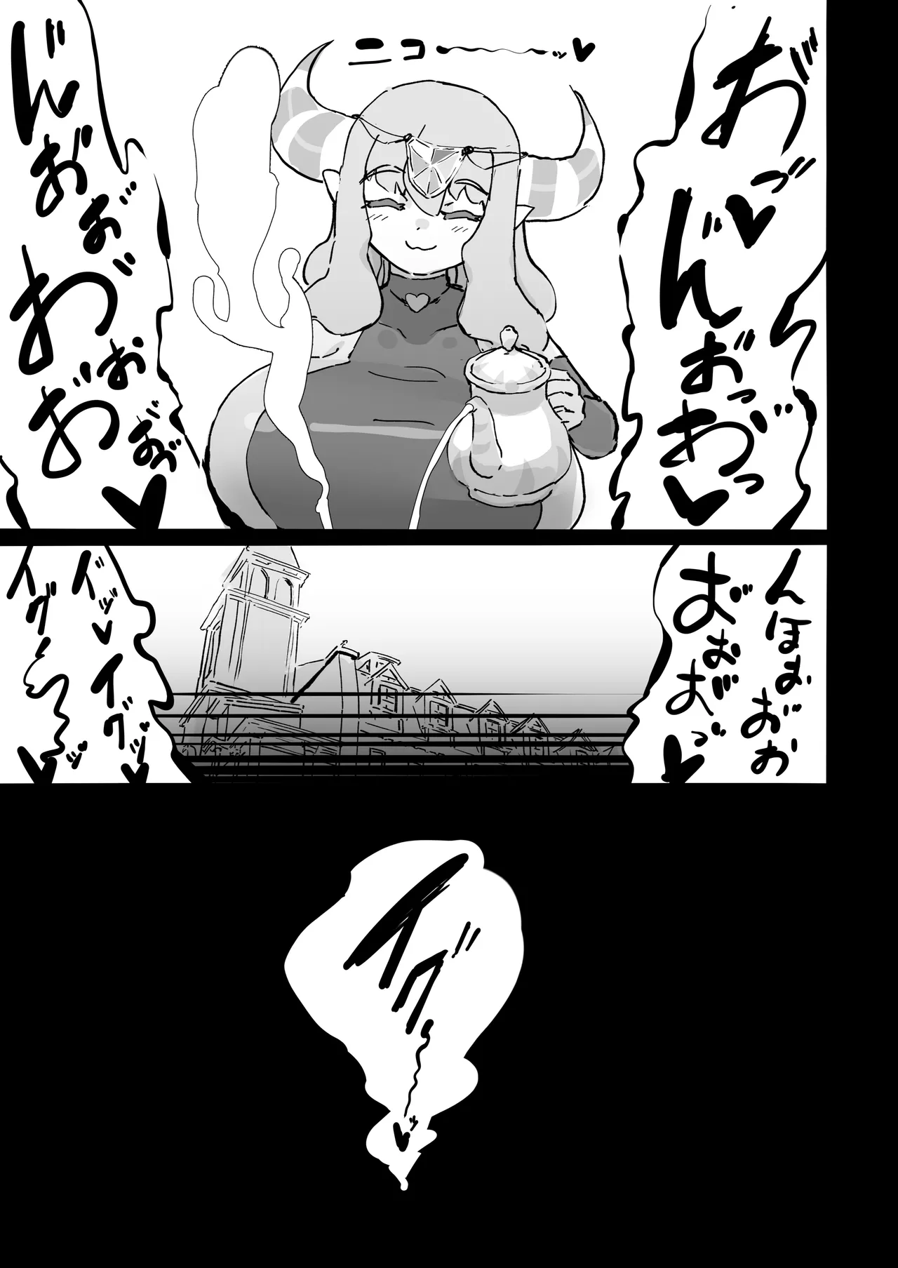 [Uraaka (Uraaka 18)] Saint Eris is a good tribute 图片编号 67