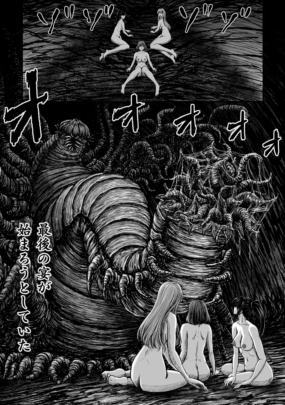 [1bit(Yuyu)] Kangoku Tentacle Battleship Episode 4 imagen número 5