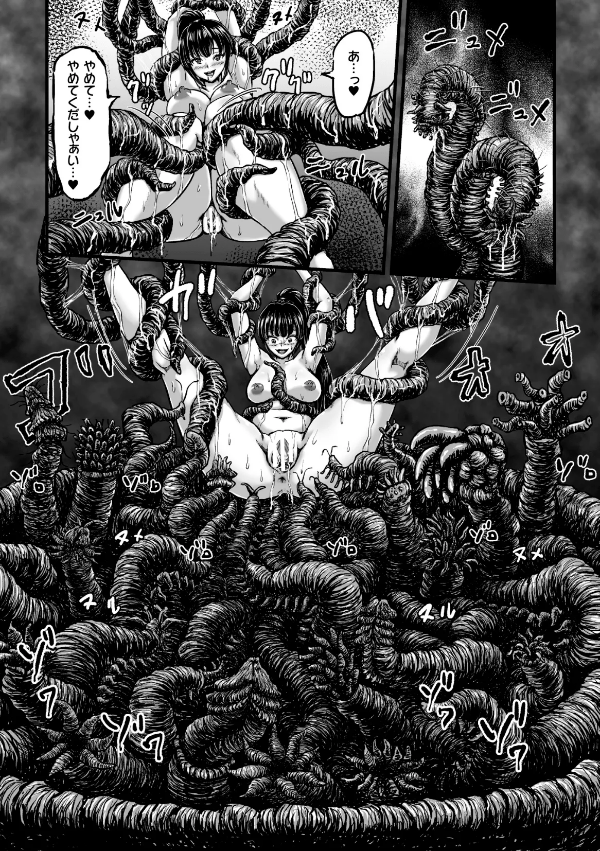 [1bit(Yuyu)] Kangoku Tentacle Battleship Episode 4 imagen número 16