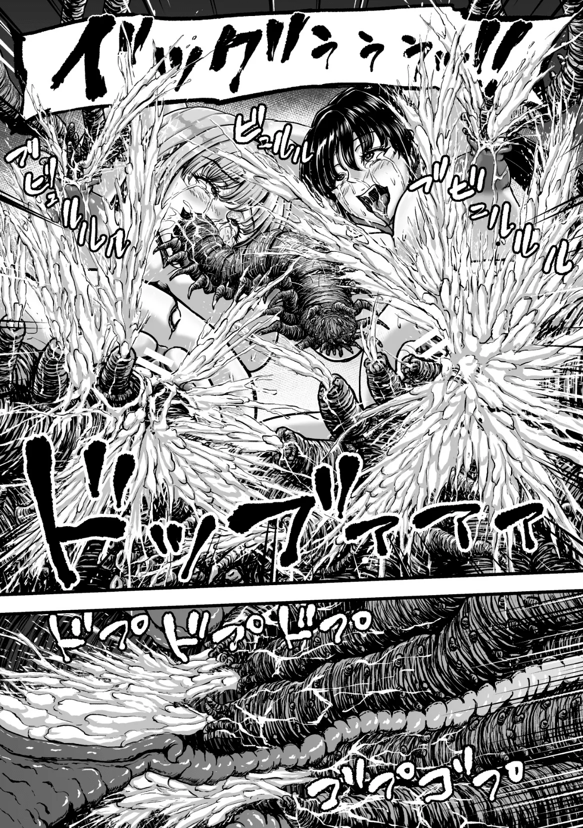 [1bit(Yuyu)] Kangoku Tentacle Battleship Episode 4 imagen número 29