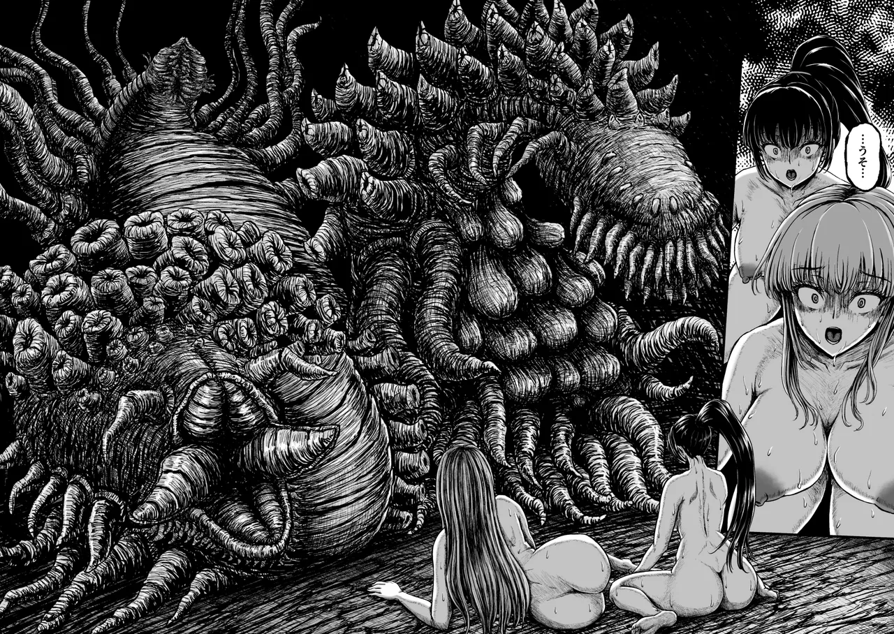 [1bit(Yuyu)] Kangoku Tentacle Battleship Episode 4 imagen número 34