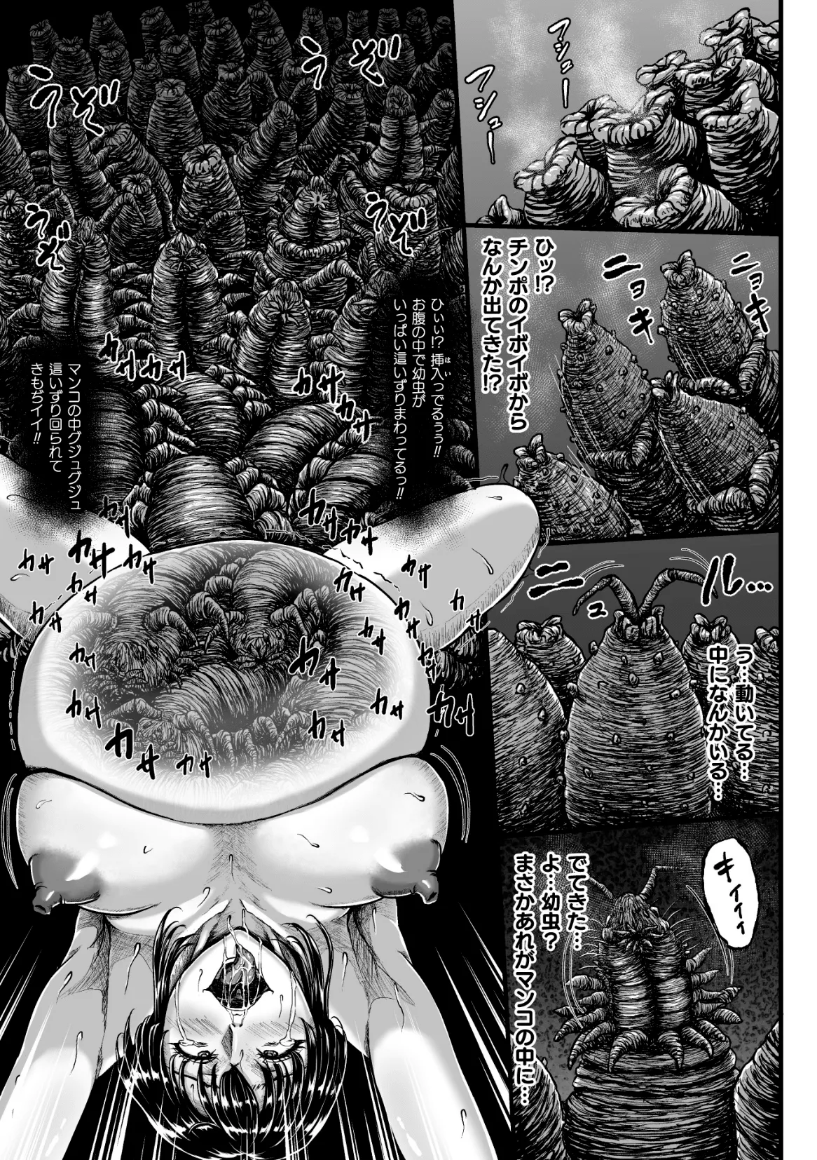 [1bit(Yuyu)] Kangoku Tentacle Battleship Episode 4 imagen número 38