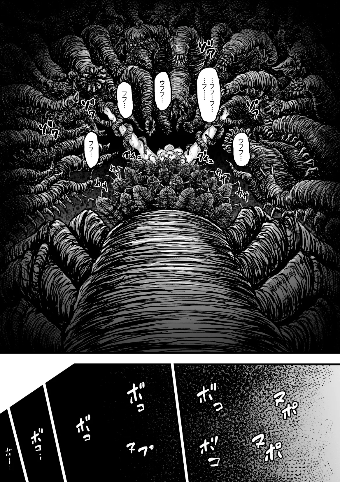 [1bit(Yuyu)] Kangoku Tentacle Battleship Episode 4 imagen número 40