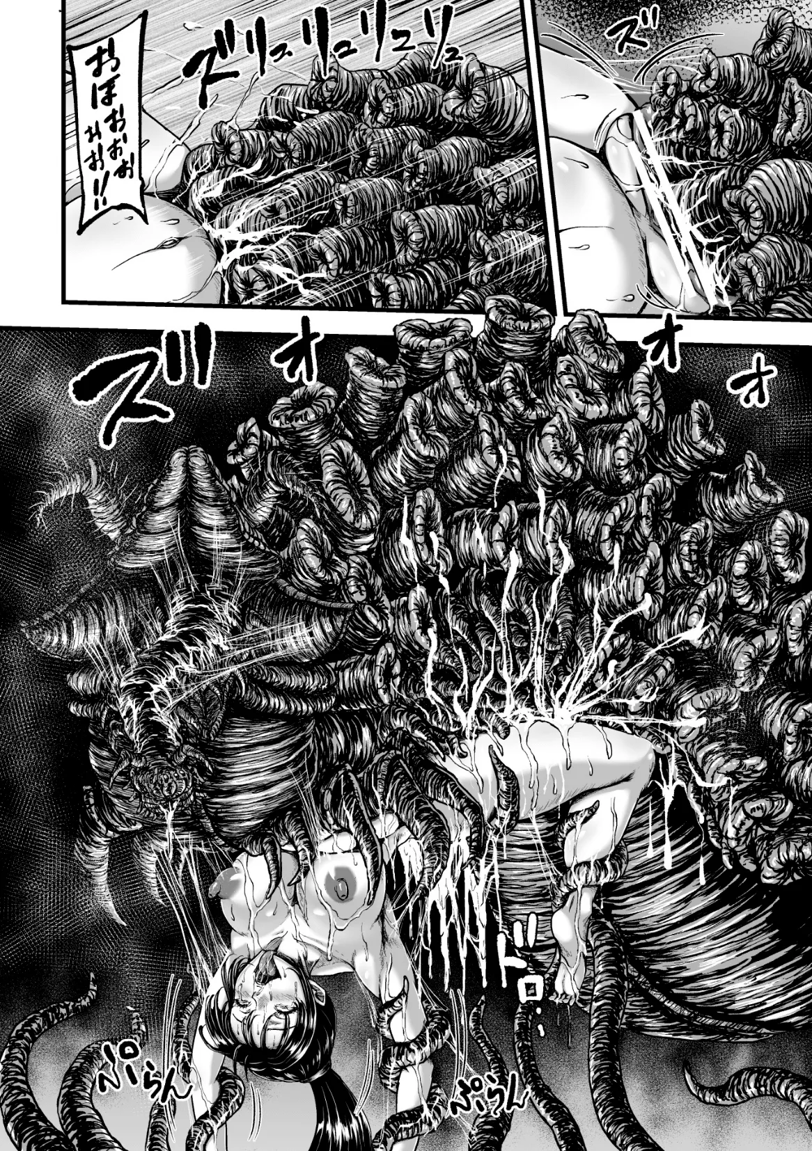 [1bit(Yuyu)] Kangoku Tentacle Battleship Episode 4 imagen número 41