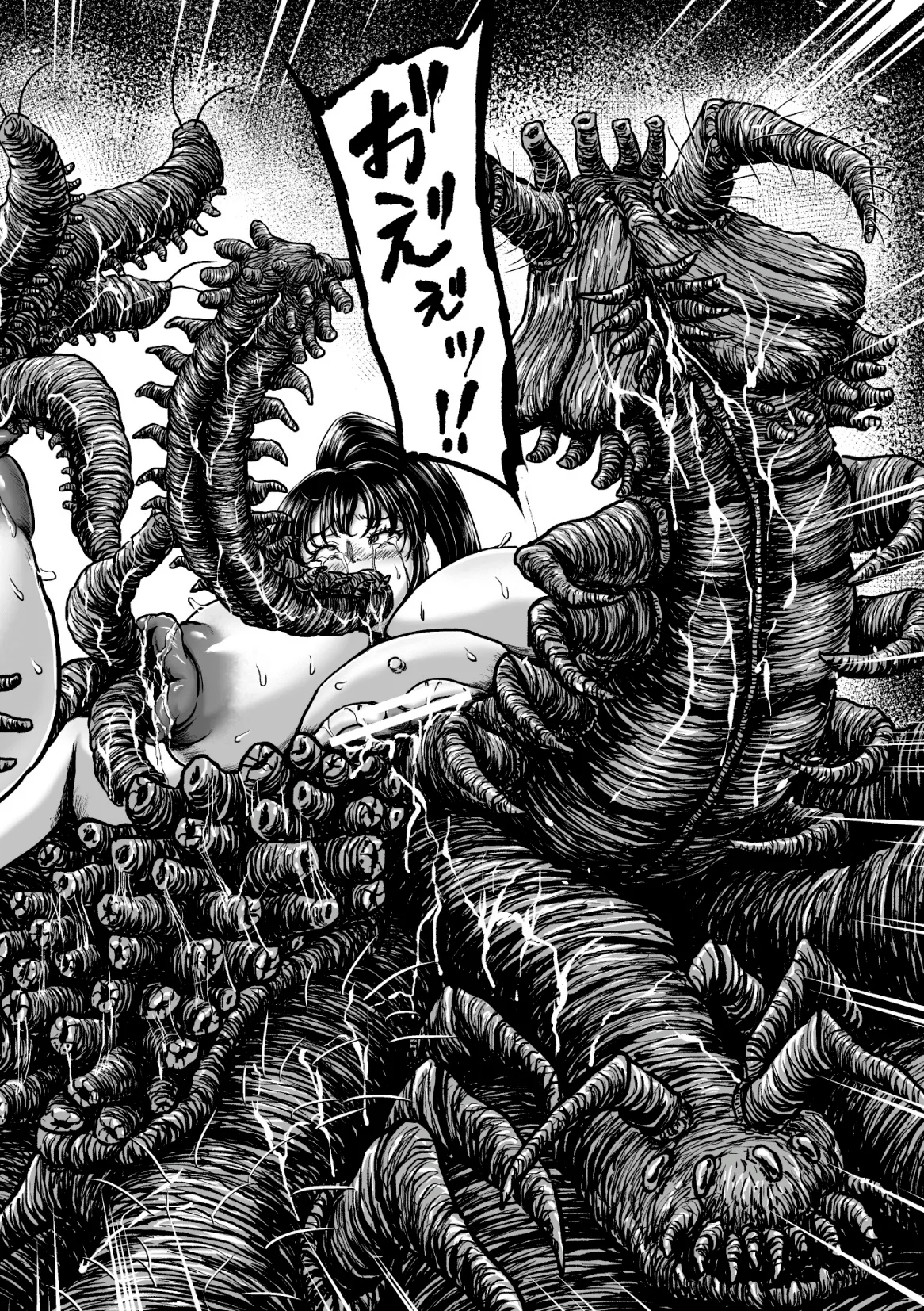 [1bit(Yuyu)] Kangoku Tentacle Battleship Episode 4 imagen número 53