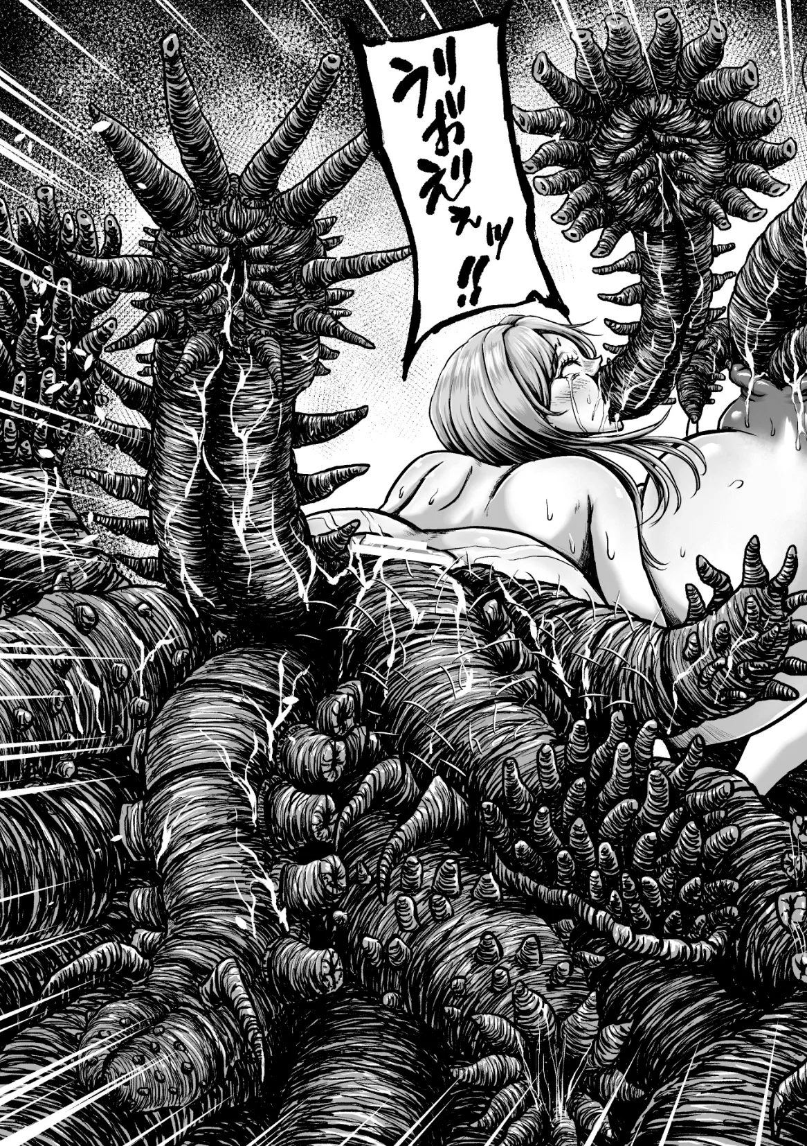 [1bit(Yuyu)] Kangoku Tentacle Battleship Episode 4 imagen número 54