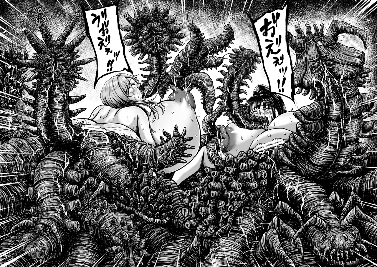 [1bit(Yuyu)] Kangoku Tentacle Battleship Episode 4 imagen número 55