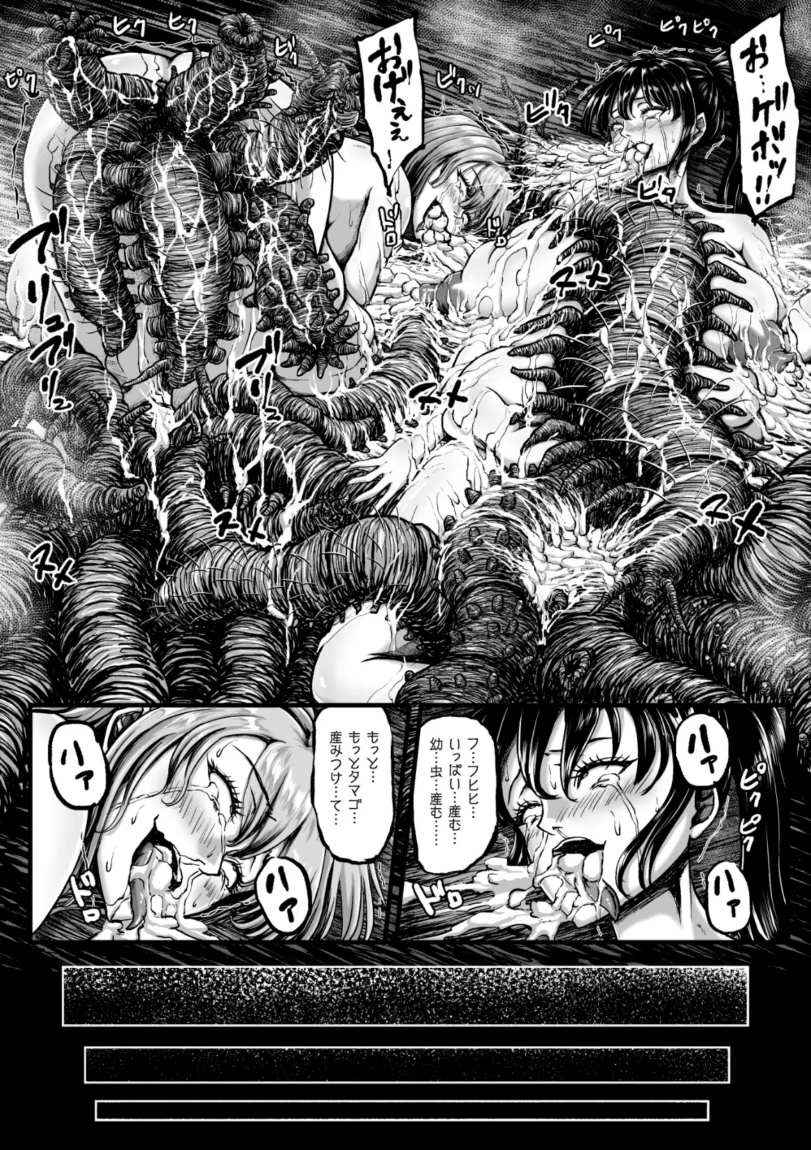 [1bit(Yuyu)] Kangoku Tentacle Battleship Episode 4 imagen número 56