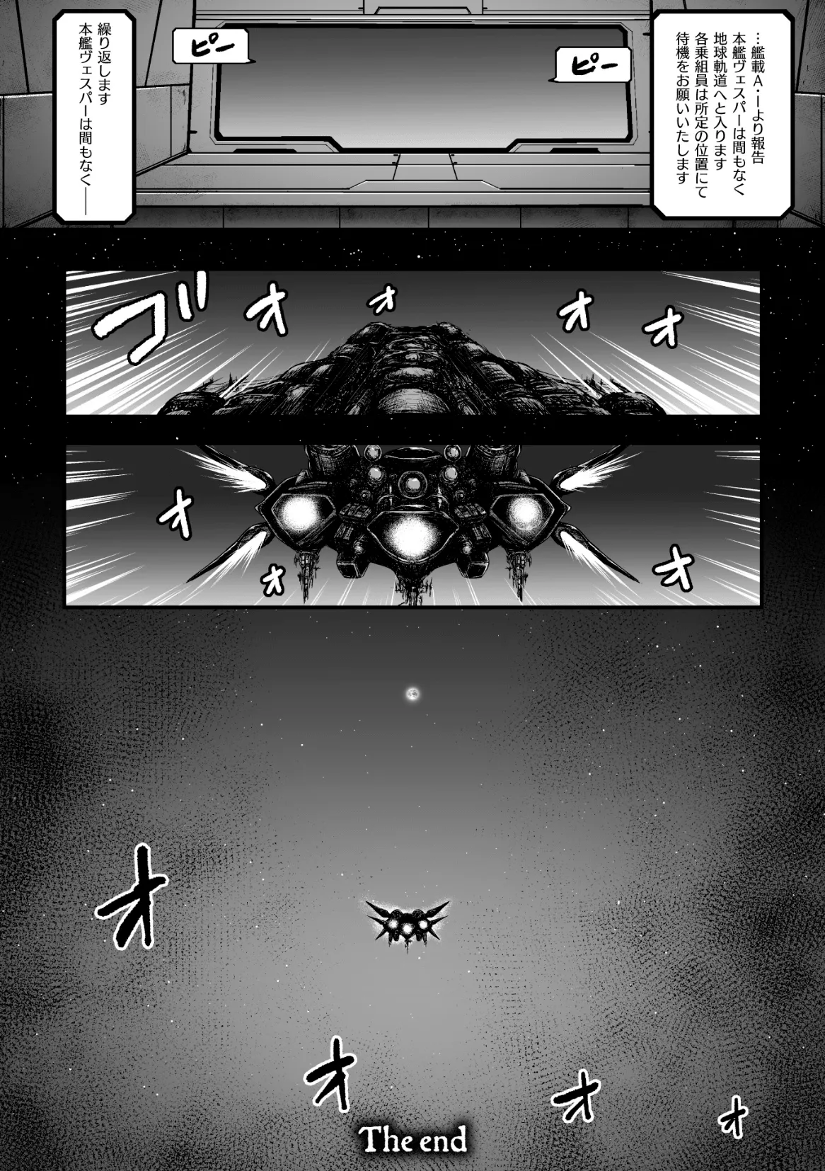 [1bit(Yuyu)] Kangoku Tentacle Battleship Episode 4 imagen número 58