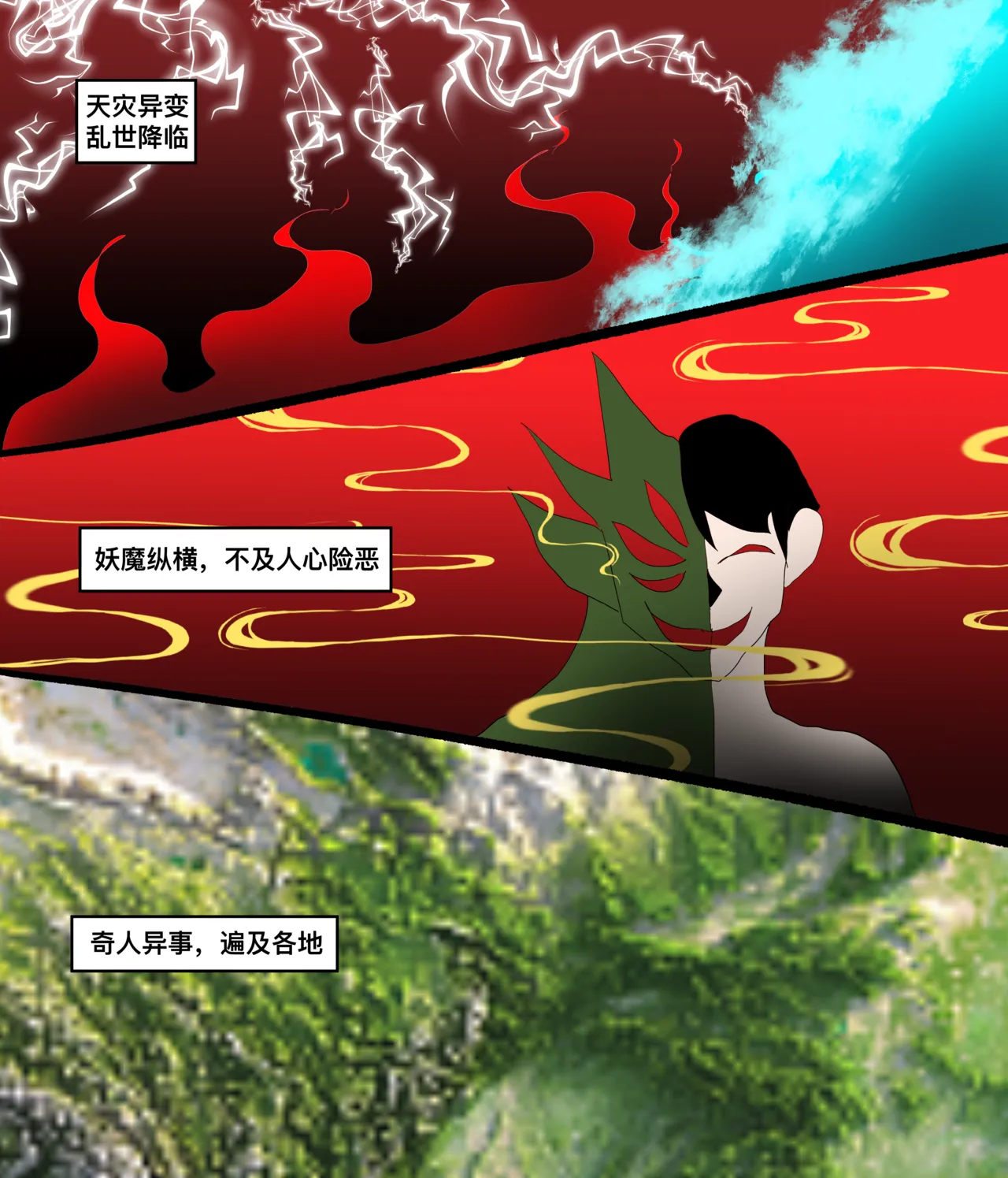 [青青河边草] 仙凤山的师姐们 01-08 画像番号 2