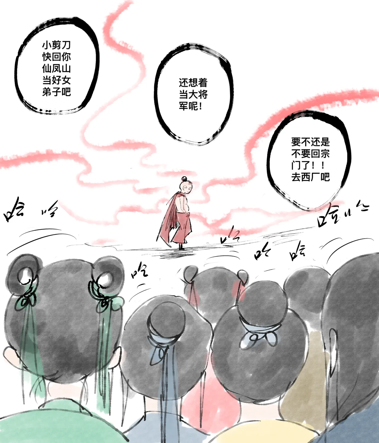 [青青河边草] 仙凤山的师姐们 01-08 画像番号 24