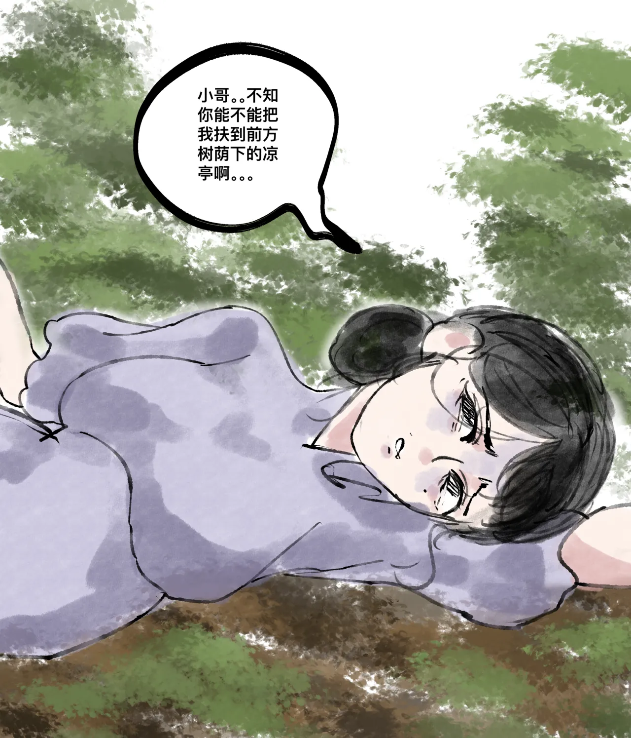 [青青河边草] 仙凤山的师姐们 01-08 画像番号 34