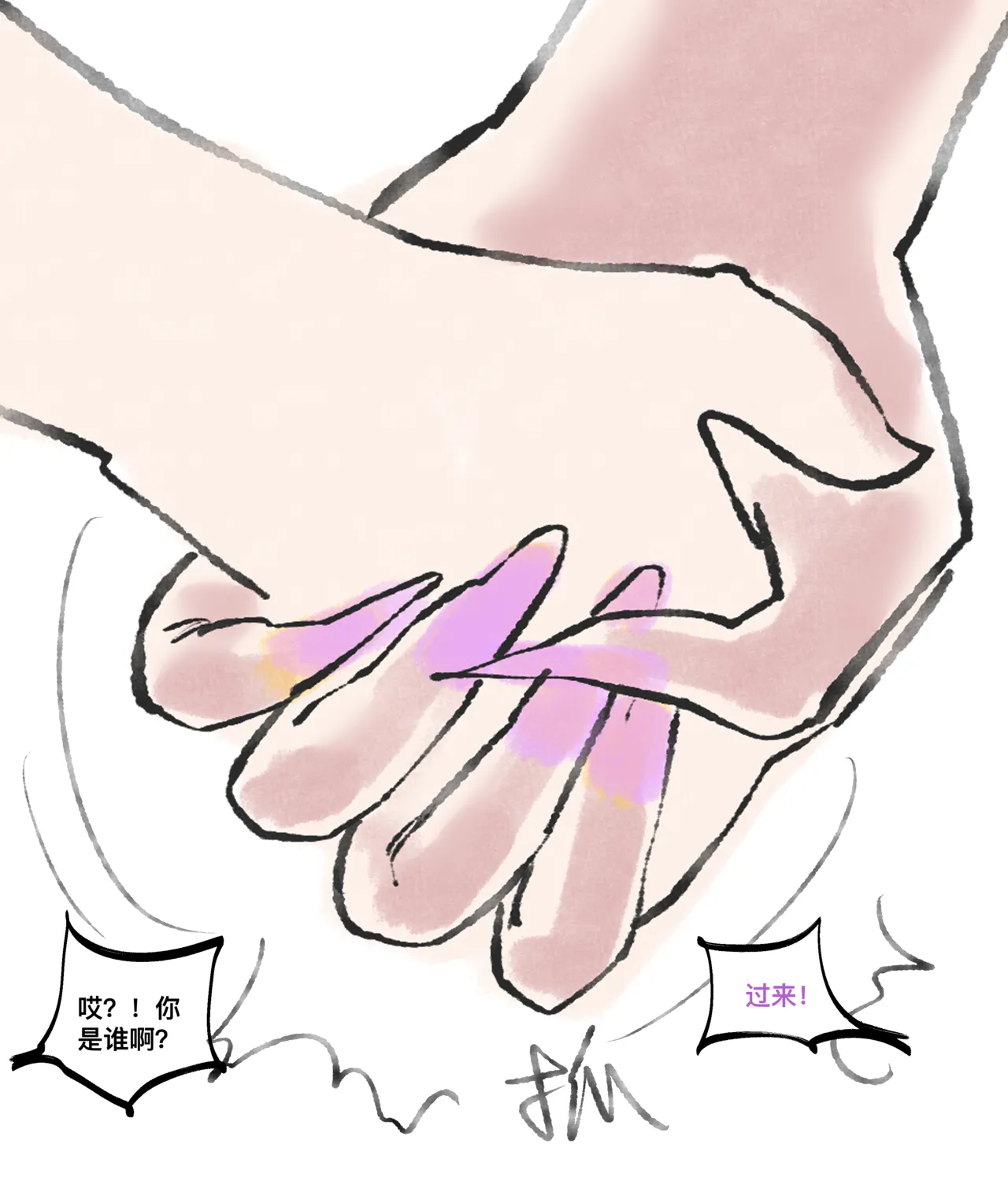 [青青河边草] 仙凤山的师姐们 01-08 画像番号 71