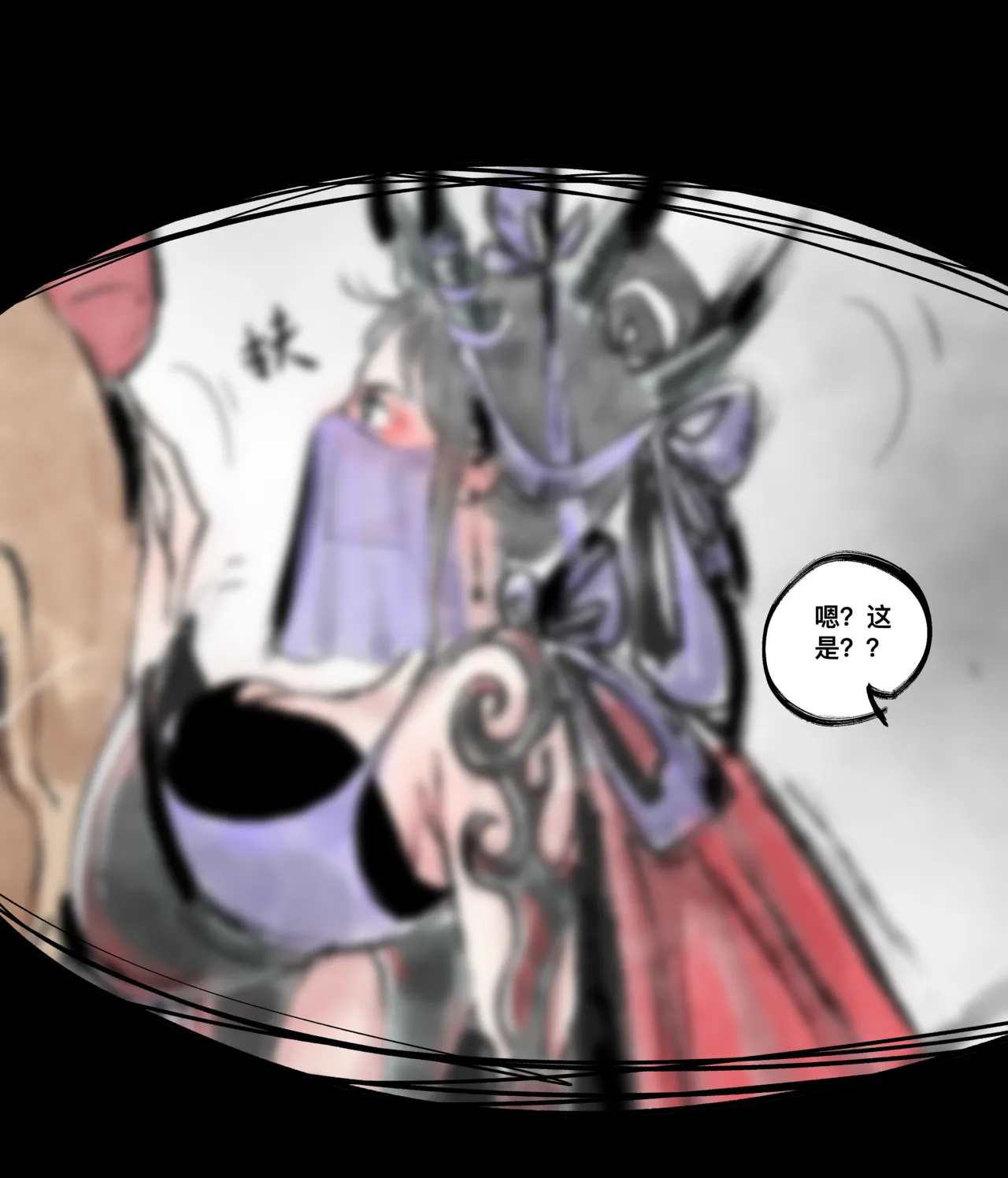 [青青河边草] 仙凤山的师姐们 01-08 画像番号 86